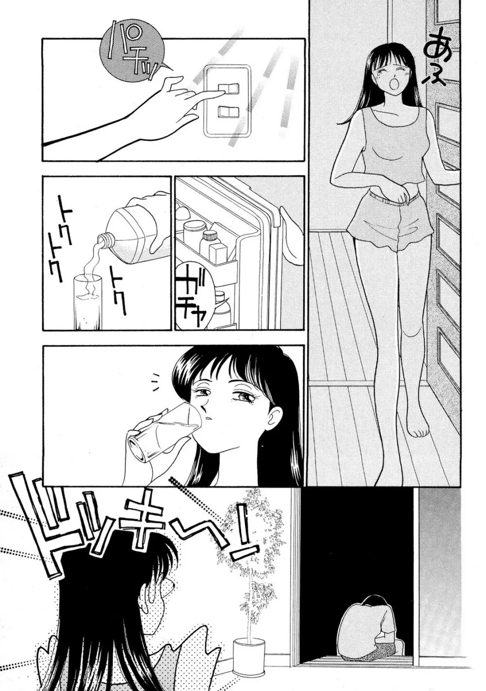 HOPS 第02巻 Page.37