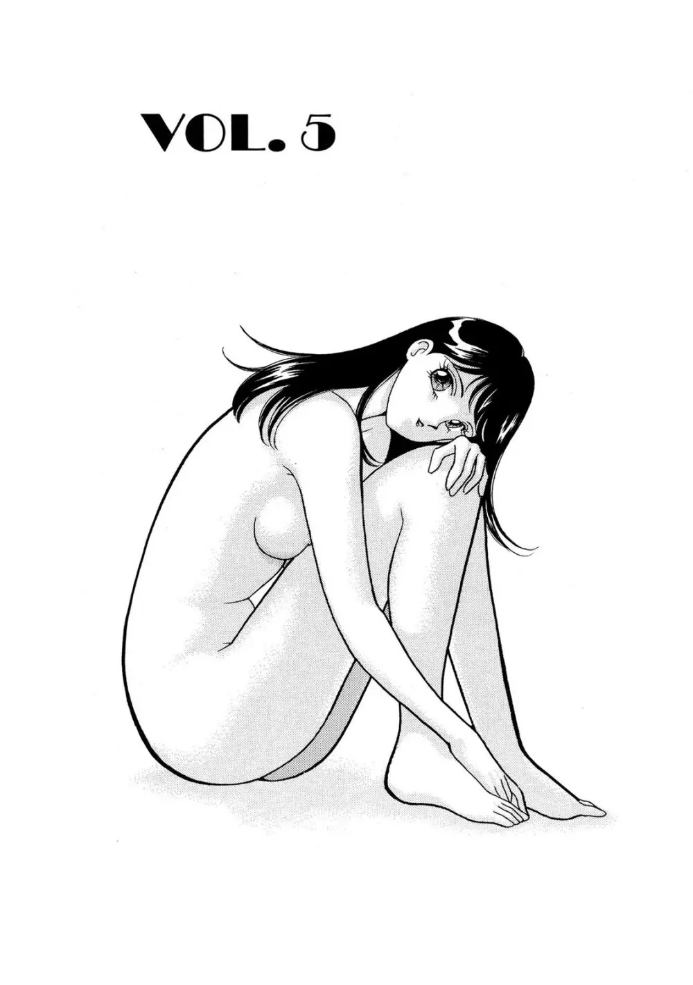 HOPS 第02巻 Page.83