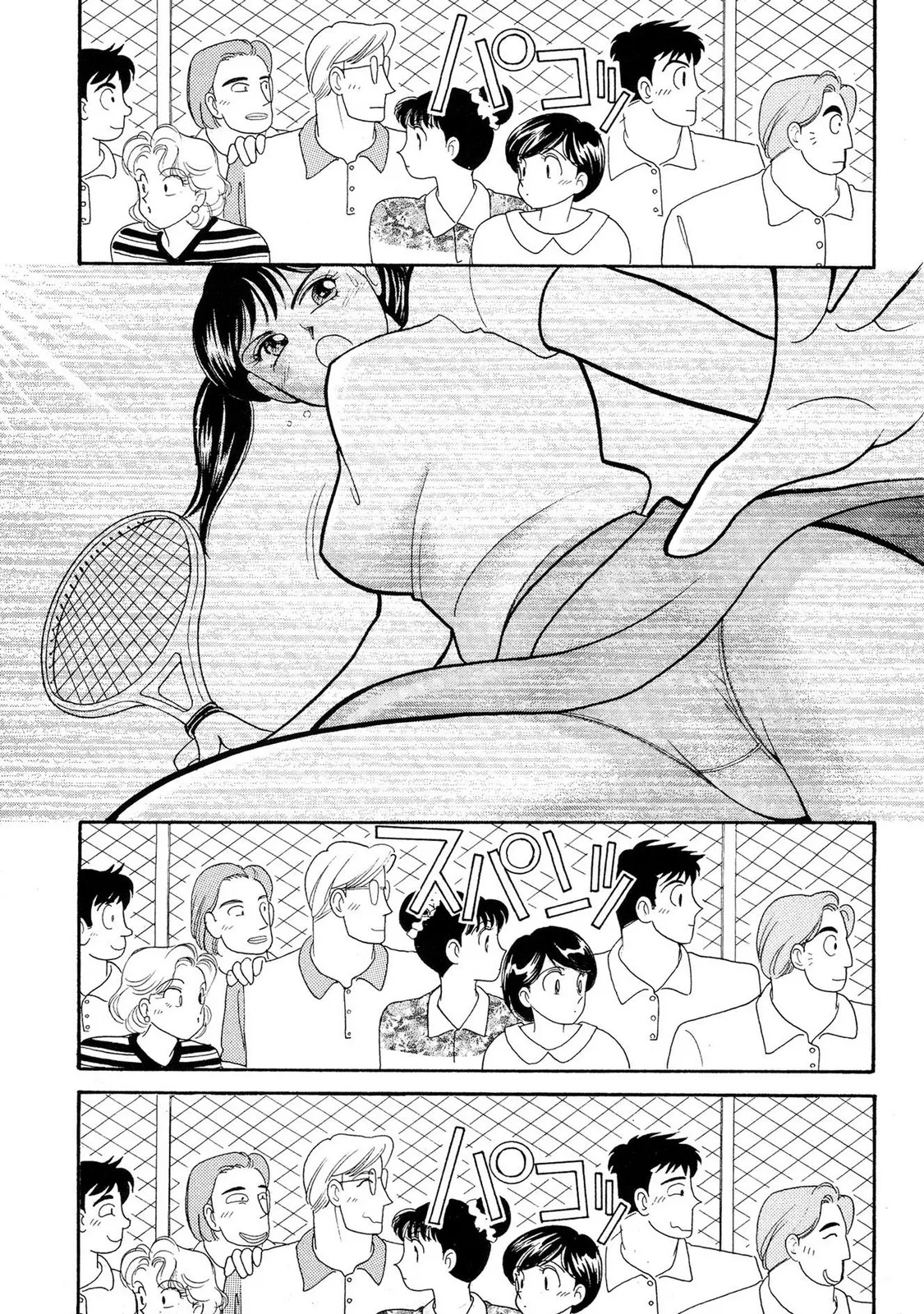 HOPS 第02巻 Page.97