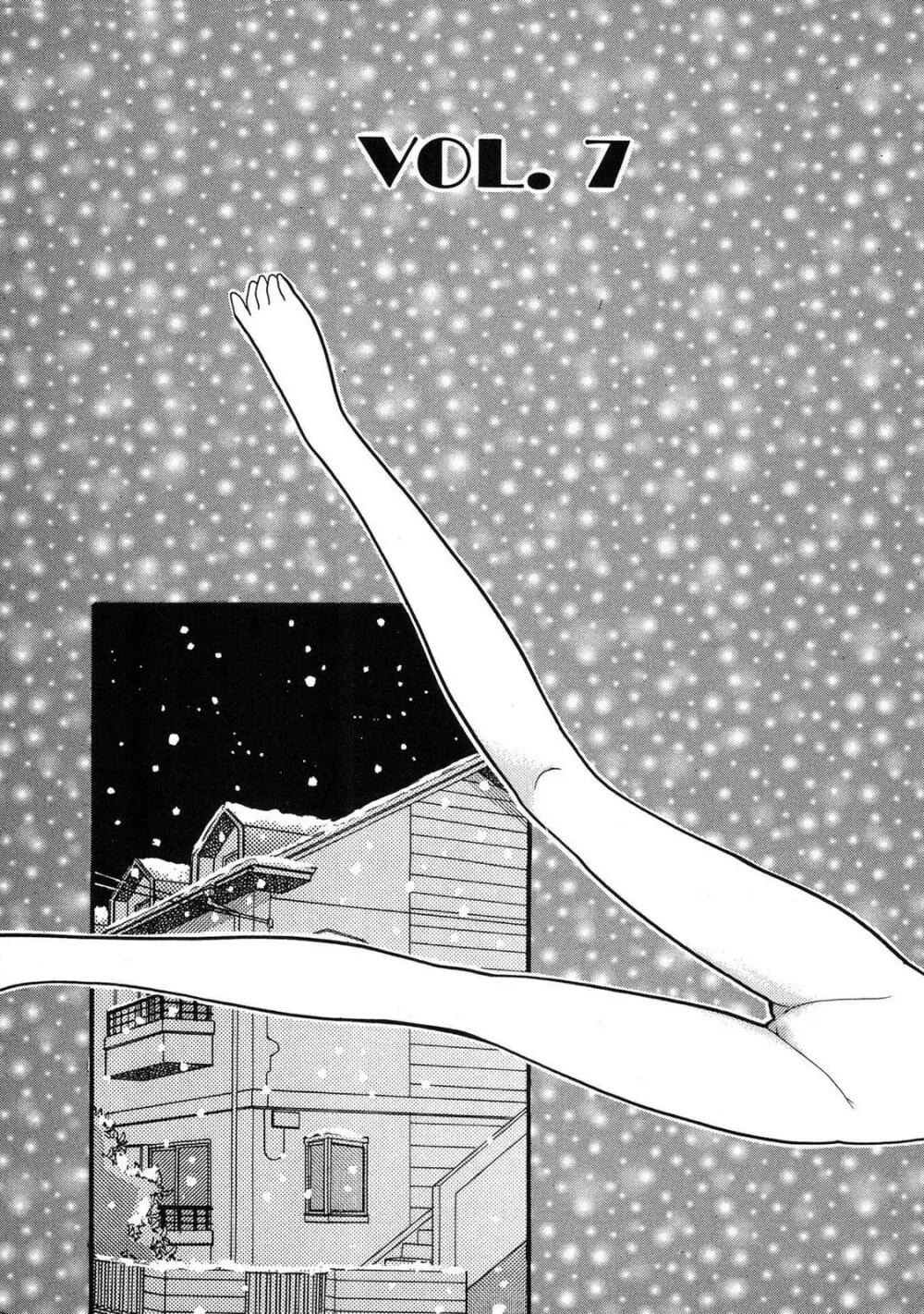 HOPS 第03巻 Page.111