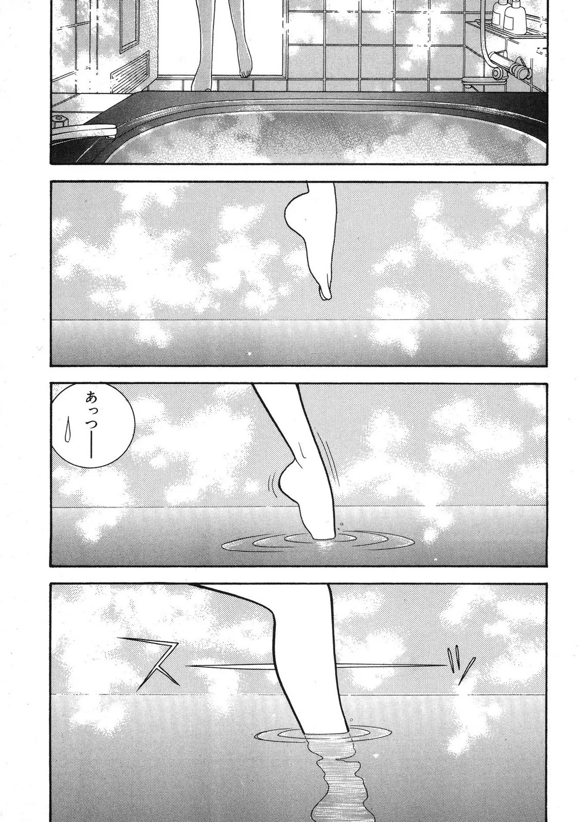 HOPS 第03巻 Page.139