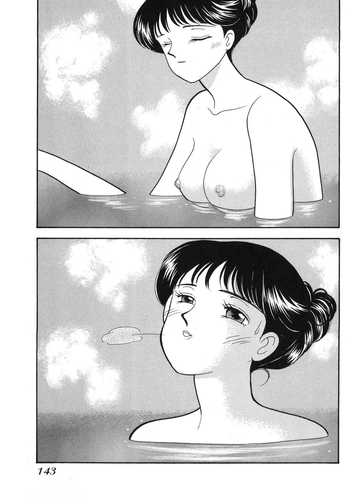 HOPS 第03巻 Page.141