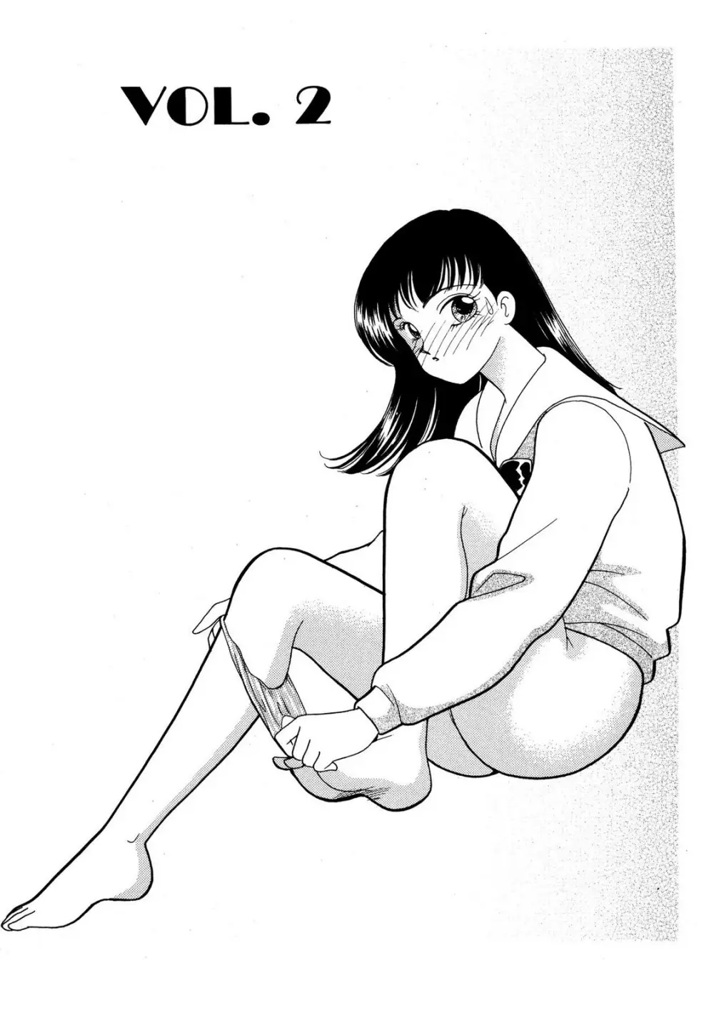 HOPS 第03巻 Page.23