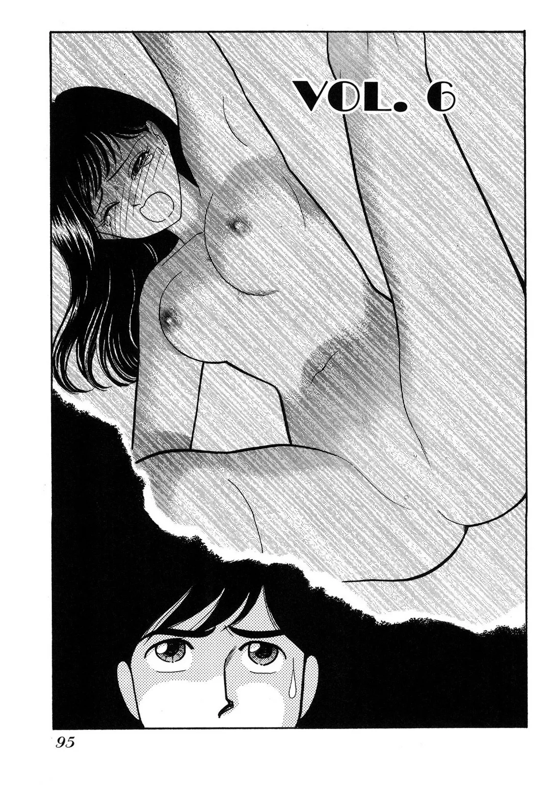 HOPS 第03巻 Page.93