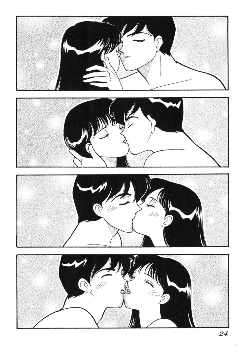 HOPS 第04巻 Page.22
