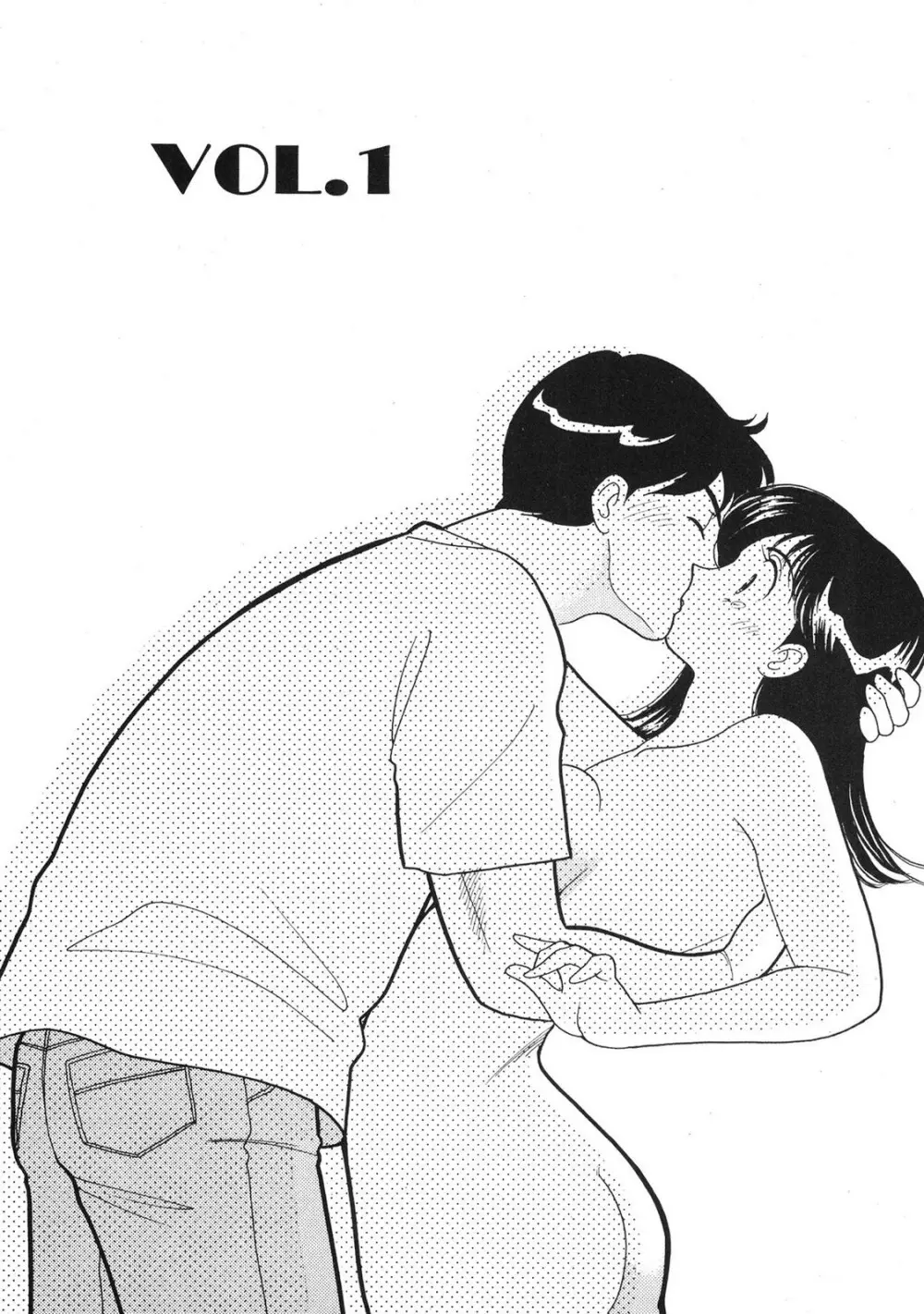 HOPS 第04巻 Page.4