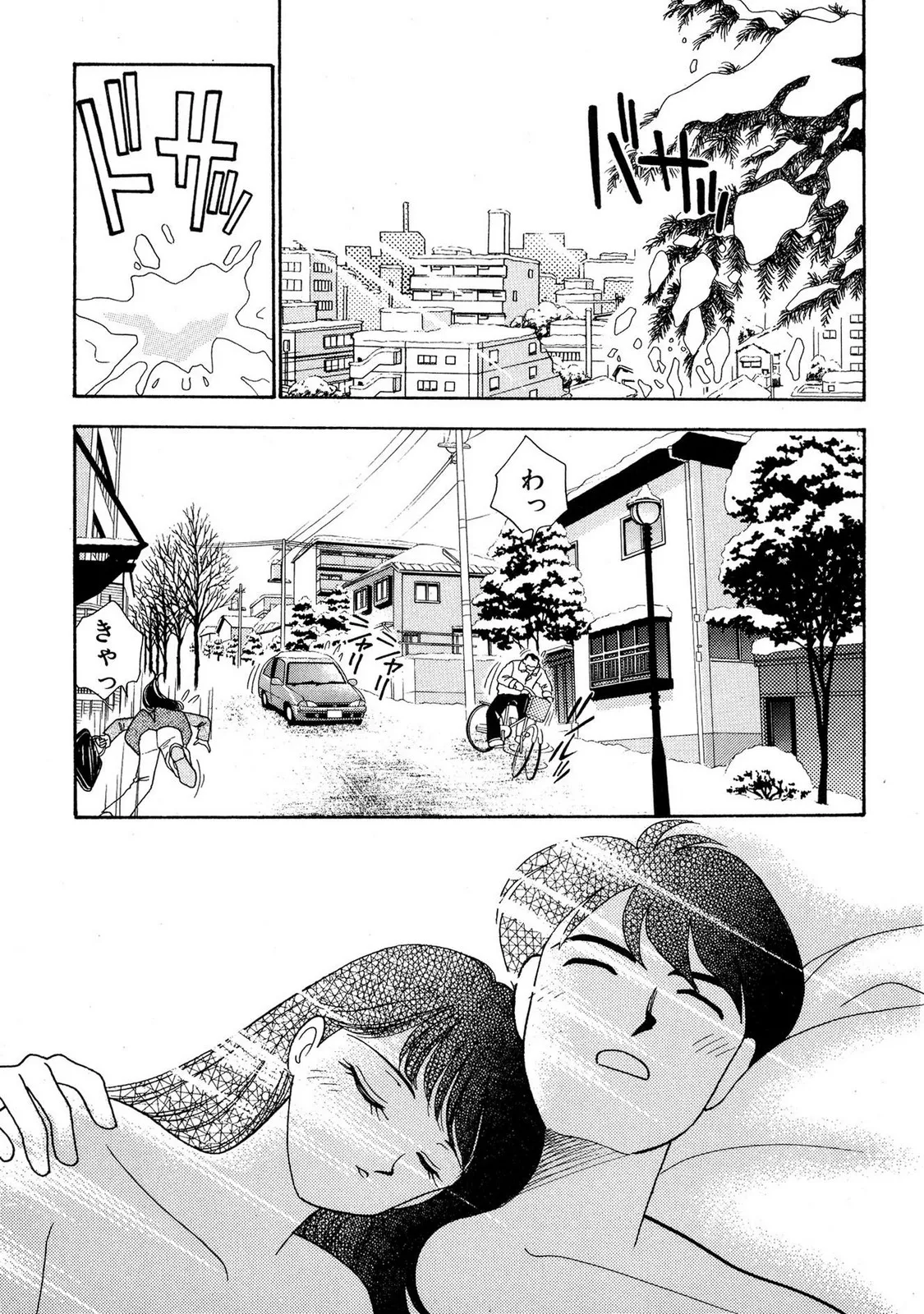 HOPS 第04巻 Page.55