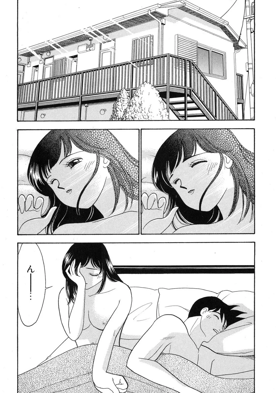 HOPS 第04巻 Page.70