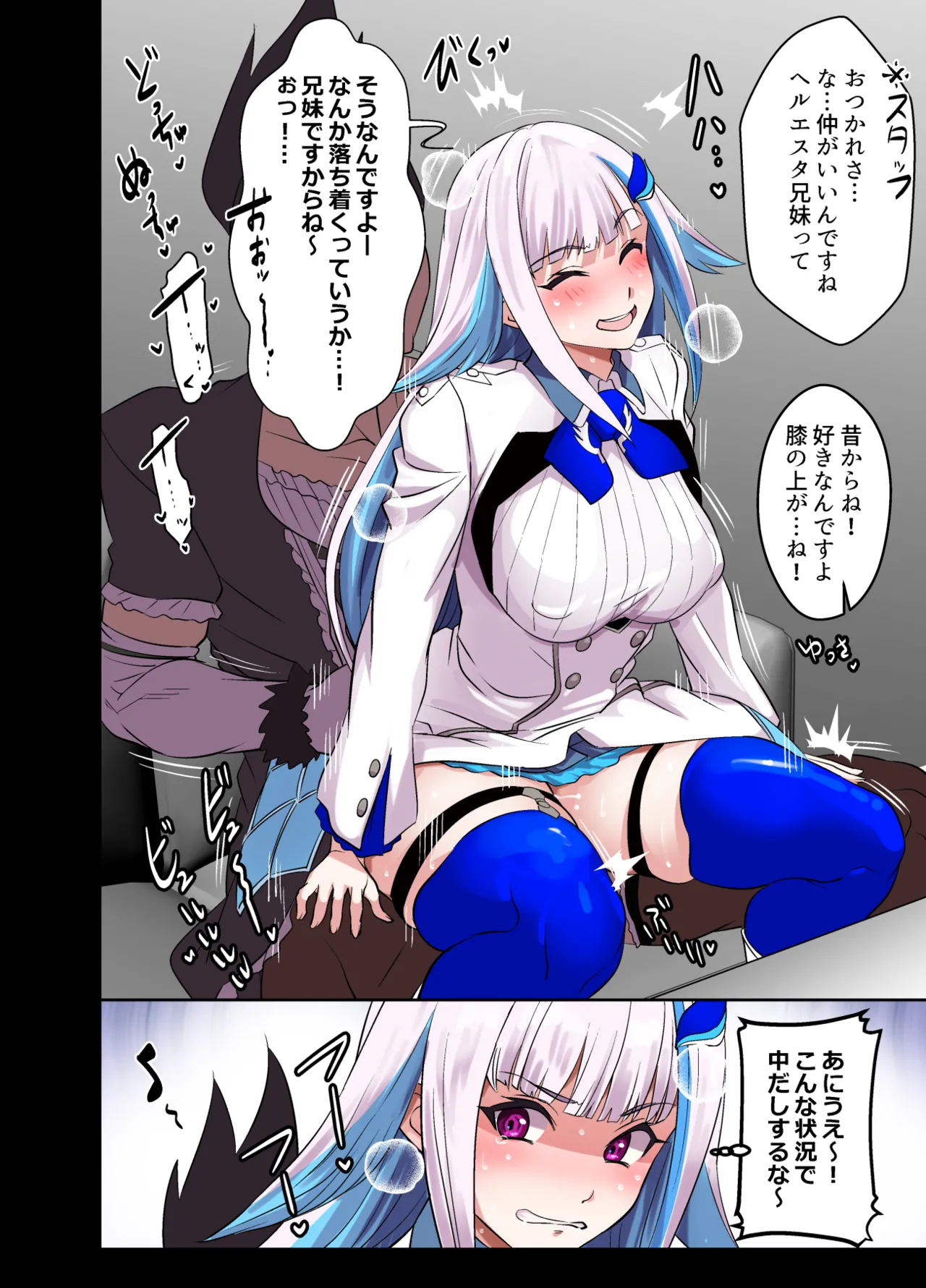 リクエストいただいたものです Page.2