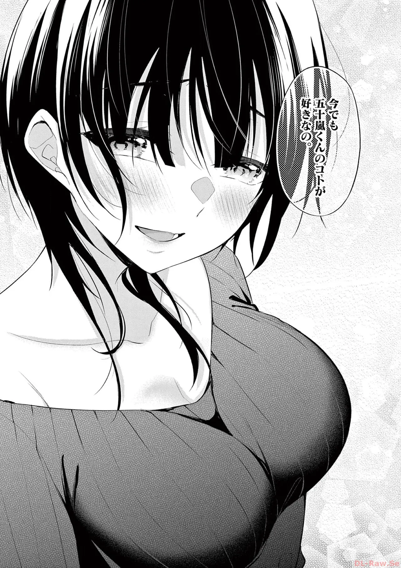 BAR Flowers 第04巻 Page.101