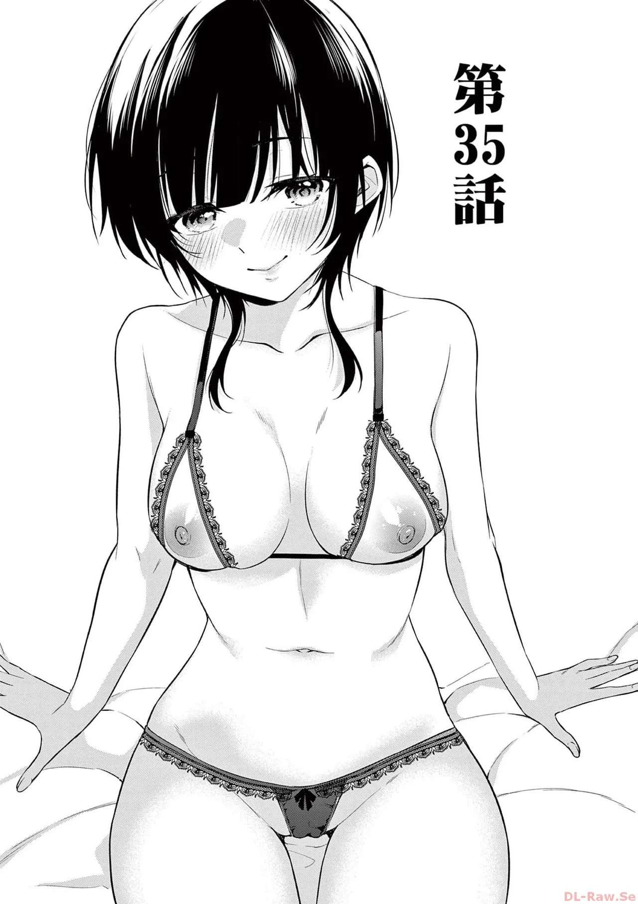 BAR Flowers 第04巻 Page.103