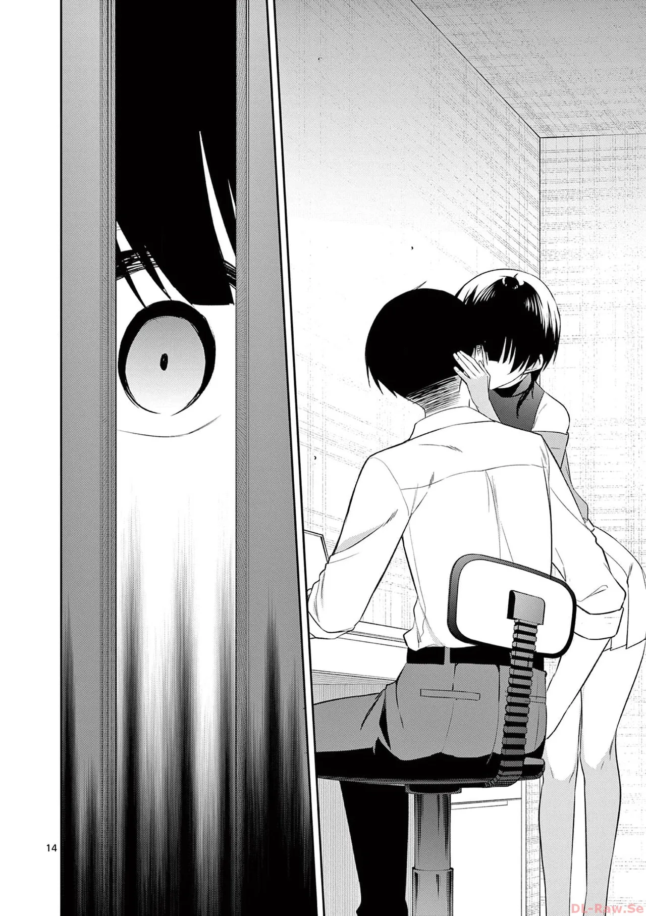 BAR Flowers 第04巻 Page.134