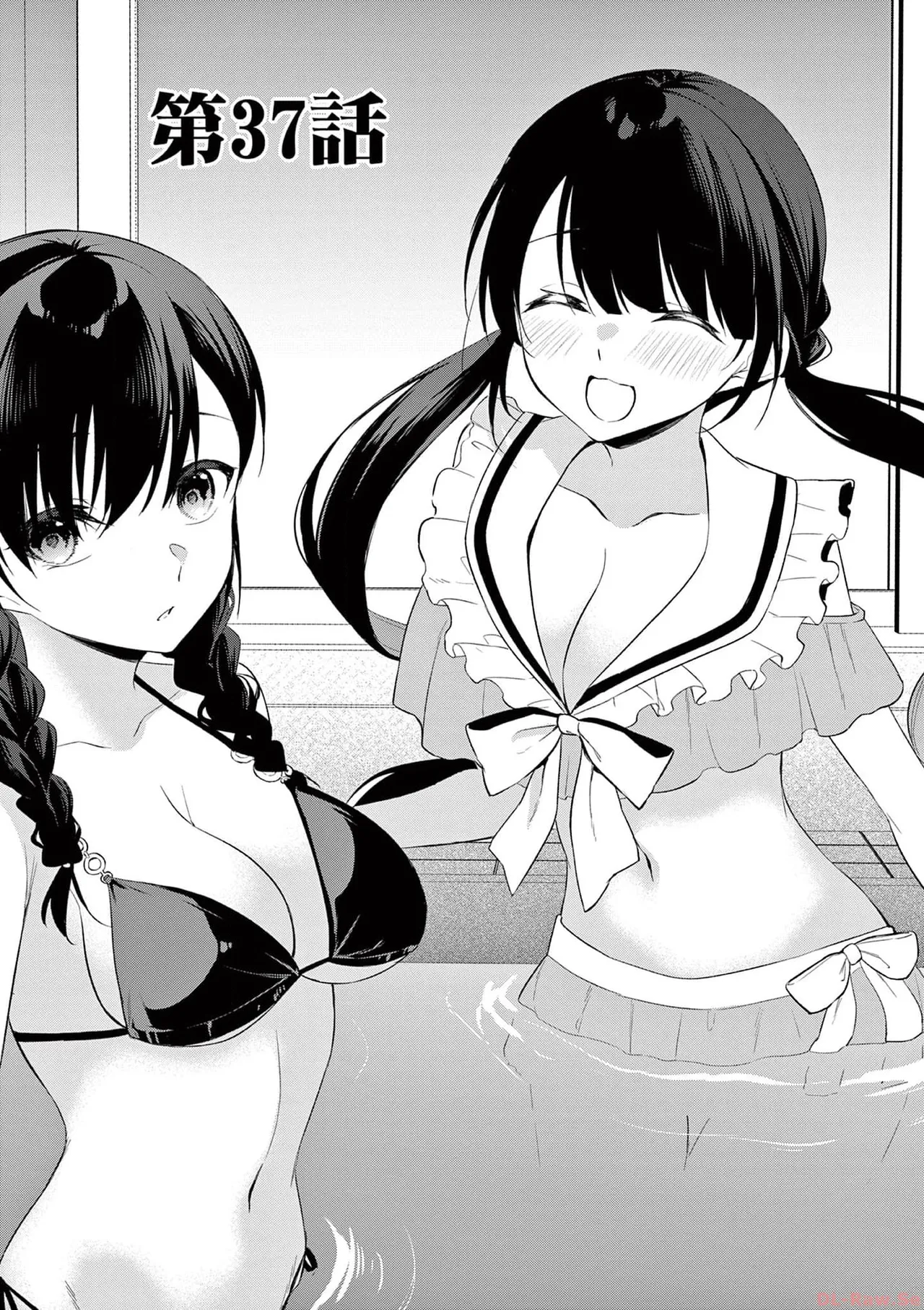 BAR Flowers 第04巻 Page.139