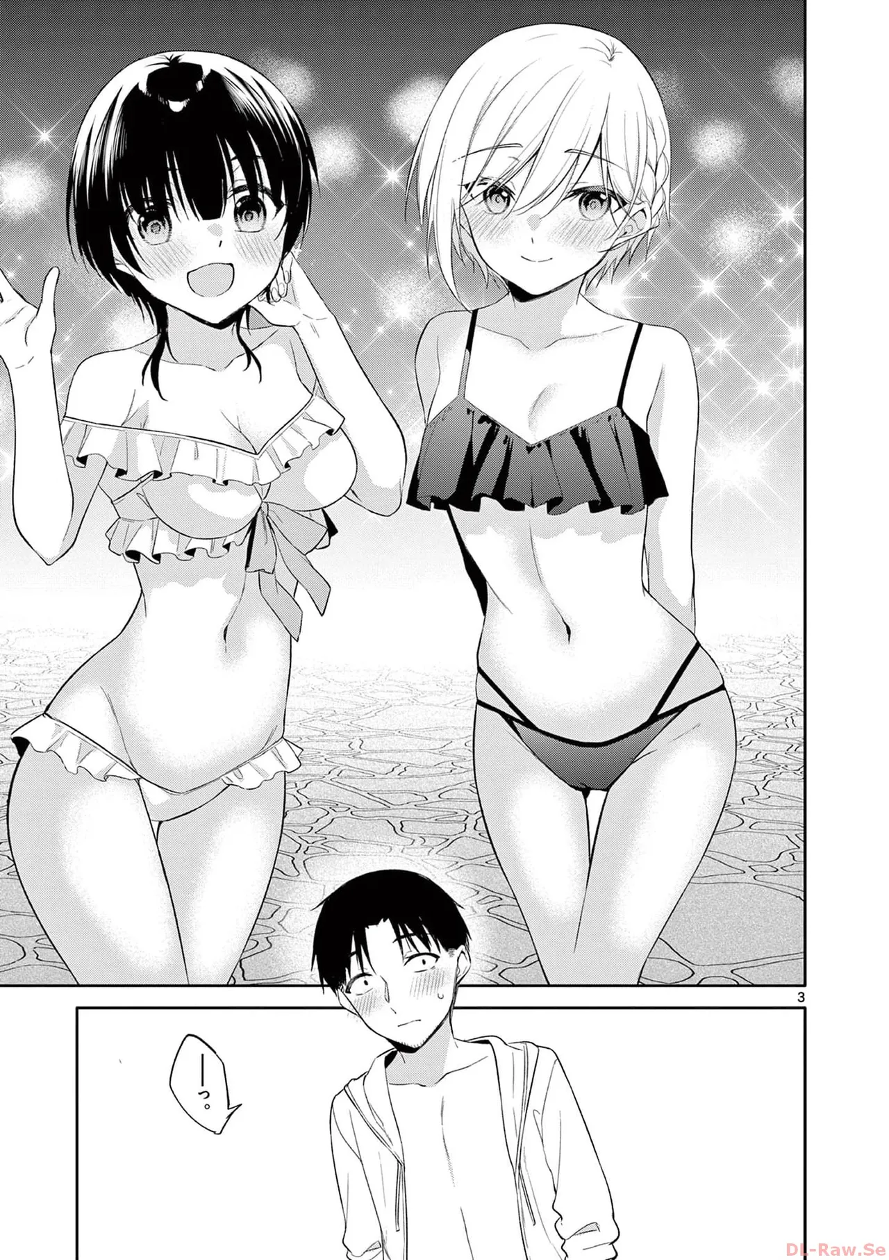 BAR Flowers 第04巻 Page.141