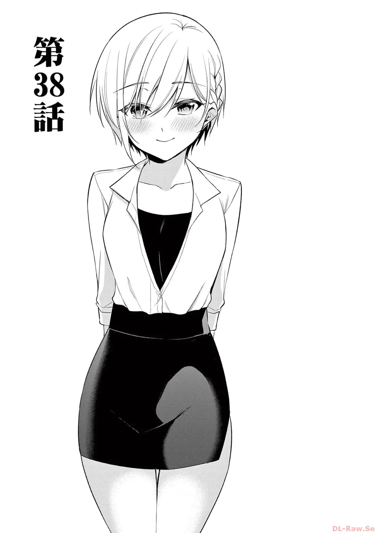 BAR Flowers 第04巻 Page.157