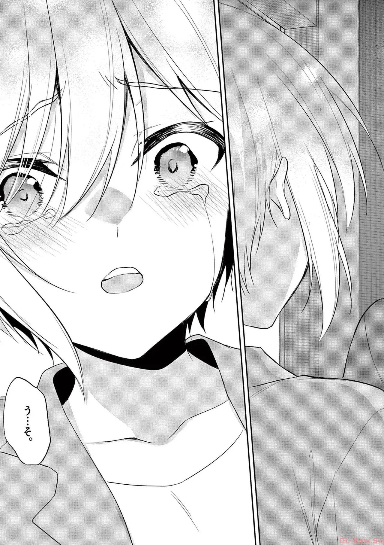 BAR Flowers 第04巻 Page.173