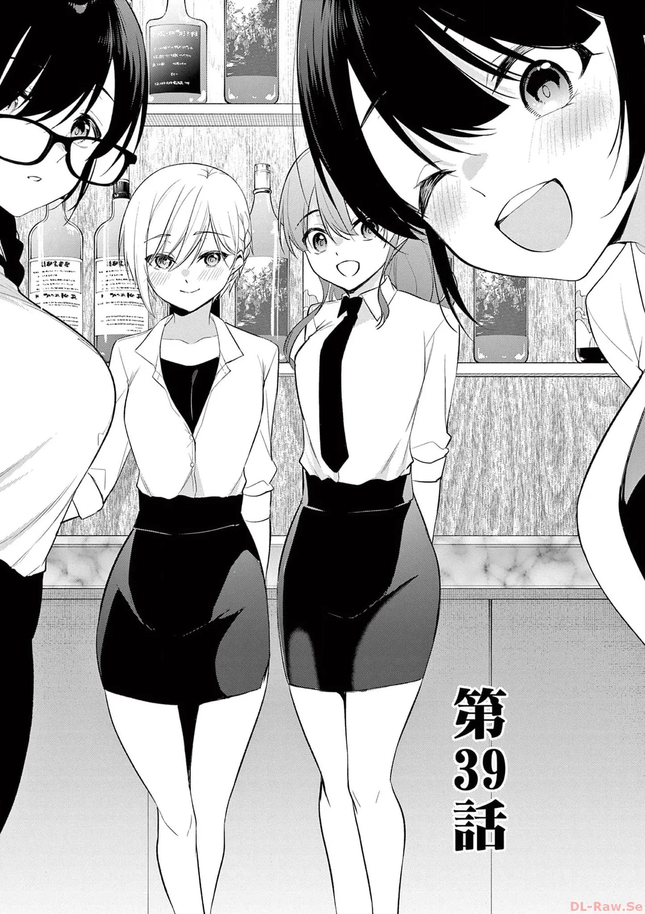 BAR Flowers 第04巻 Page.175