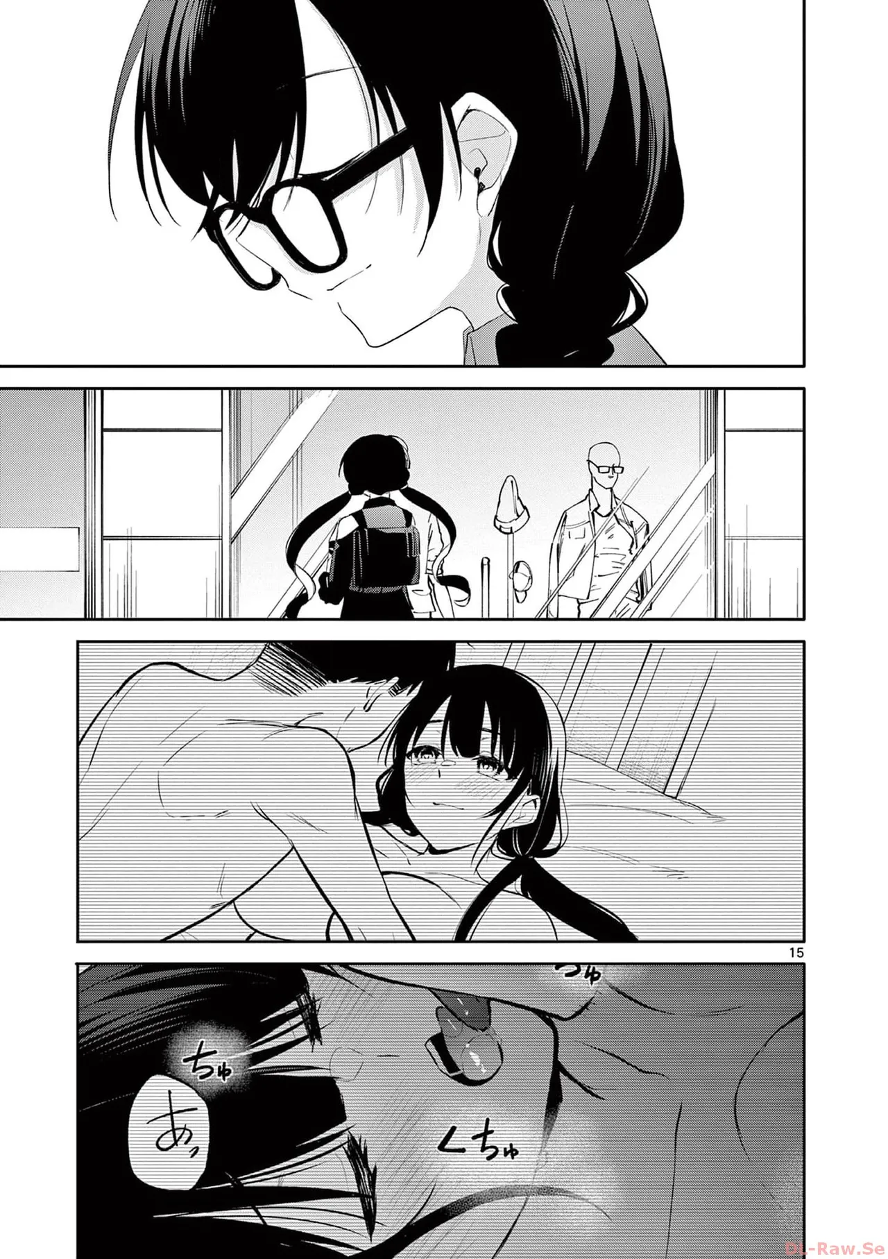 BAR Flowers 第04巻 Page.189