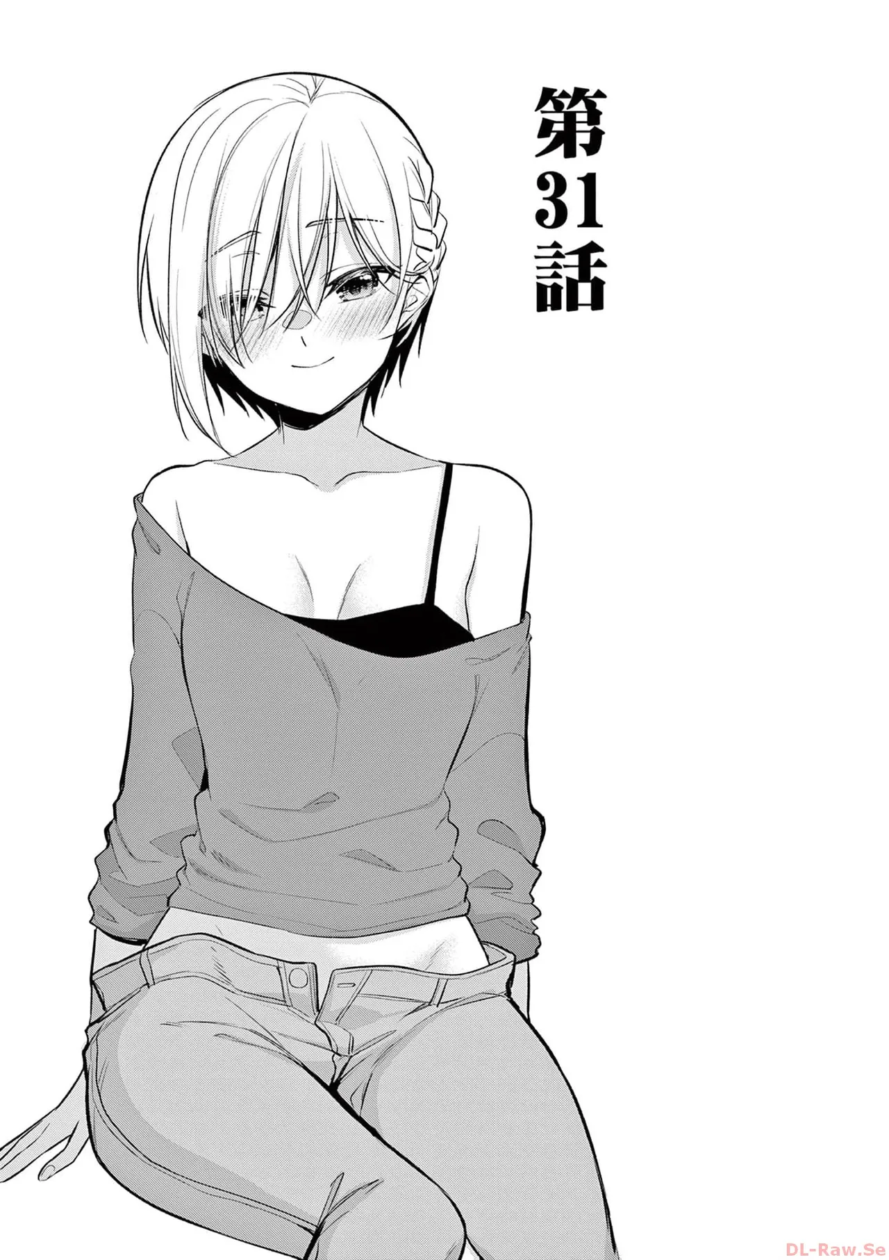 BAR Flowers 第04巻 Page.25