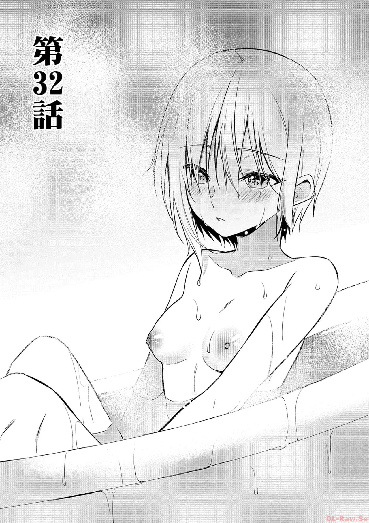 BAR Flowers 第04巻 Page.45