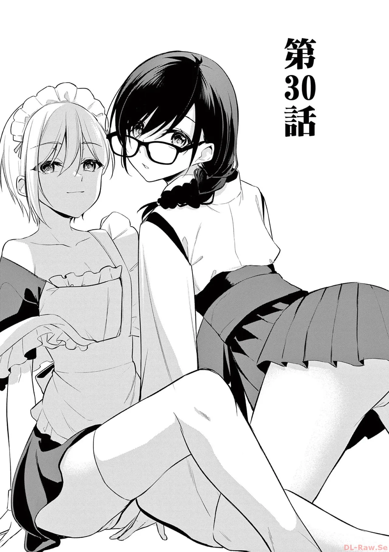 BAR Flowers 第04巻 Page.5