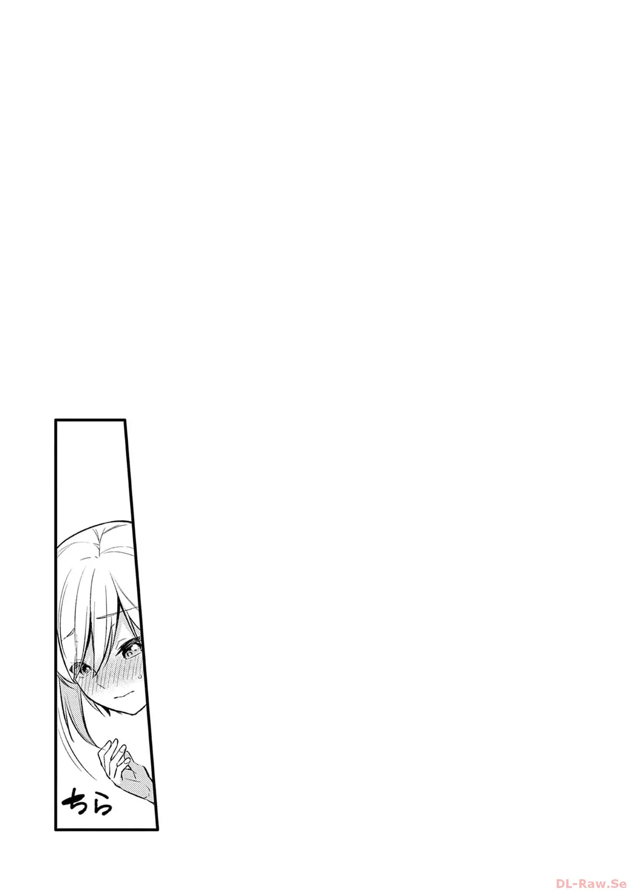 BAR Flowers 第04巻 Page.63
