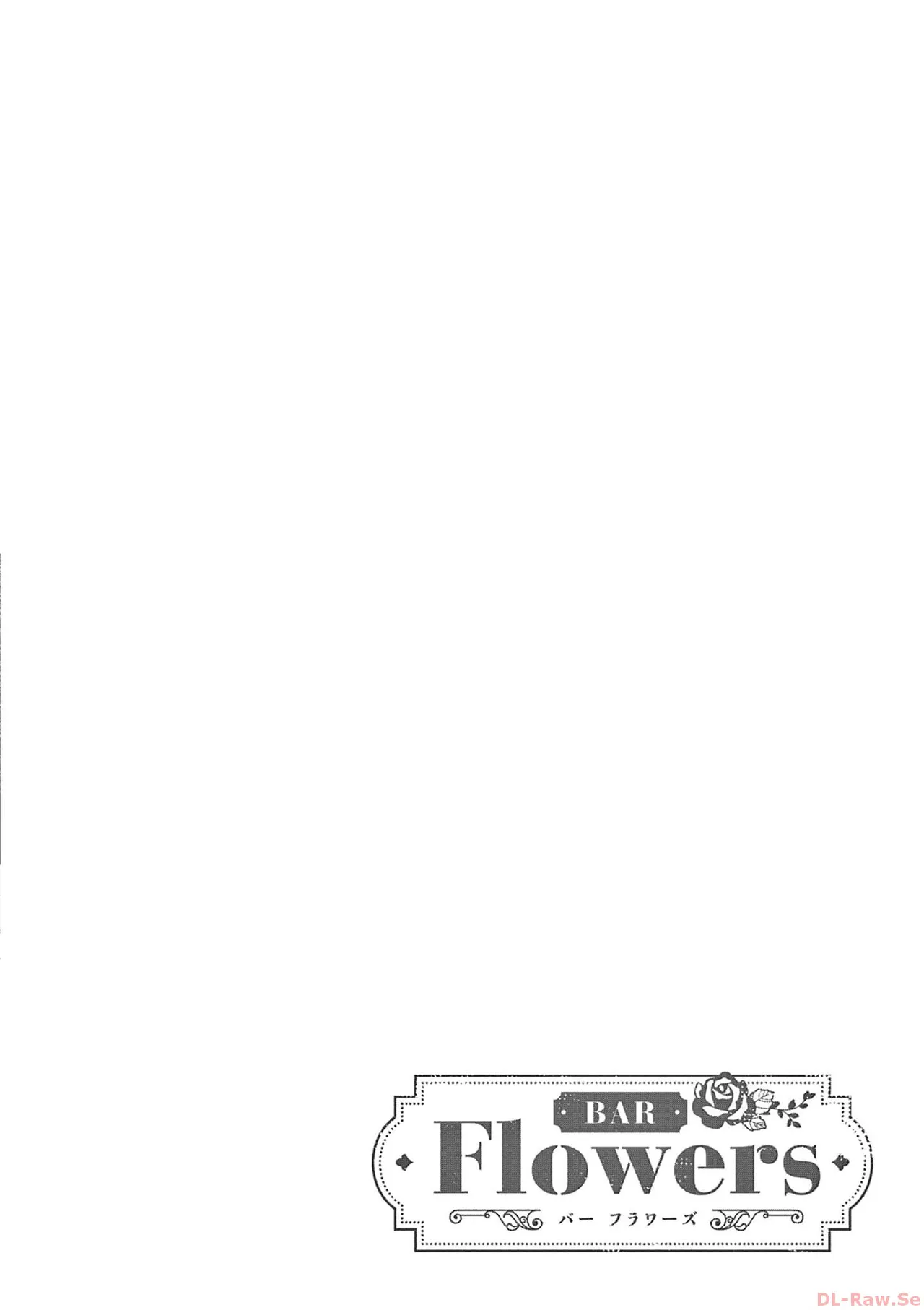 BAR Flowers 第04巻 Page.84
