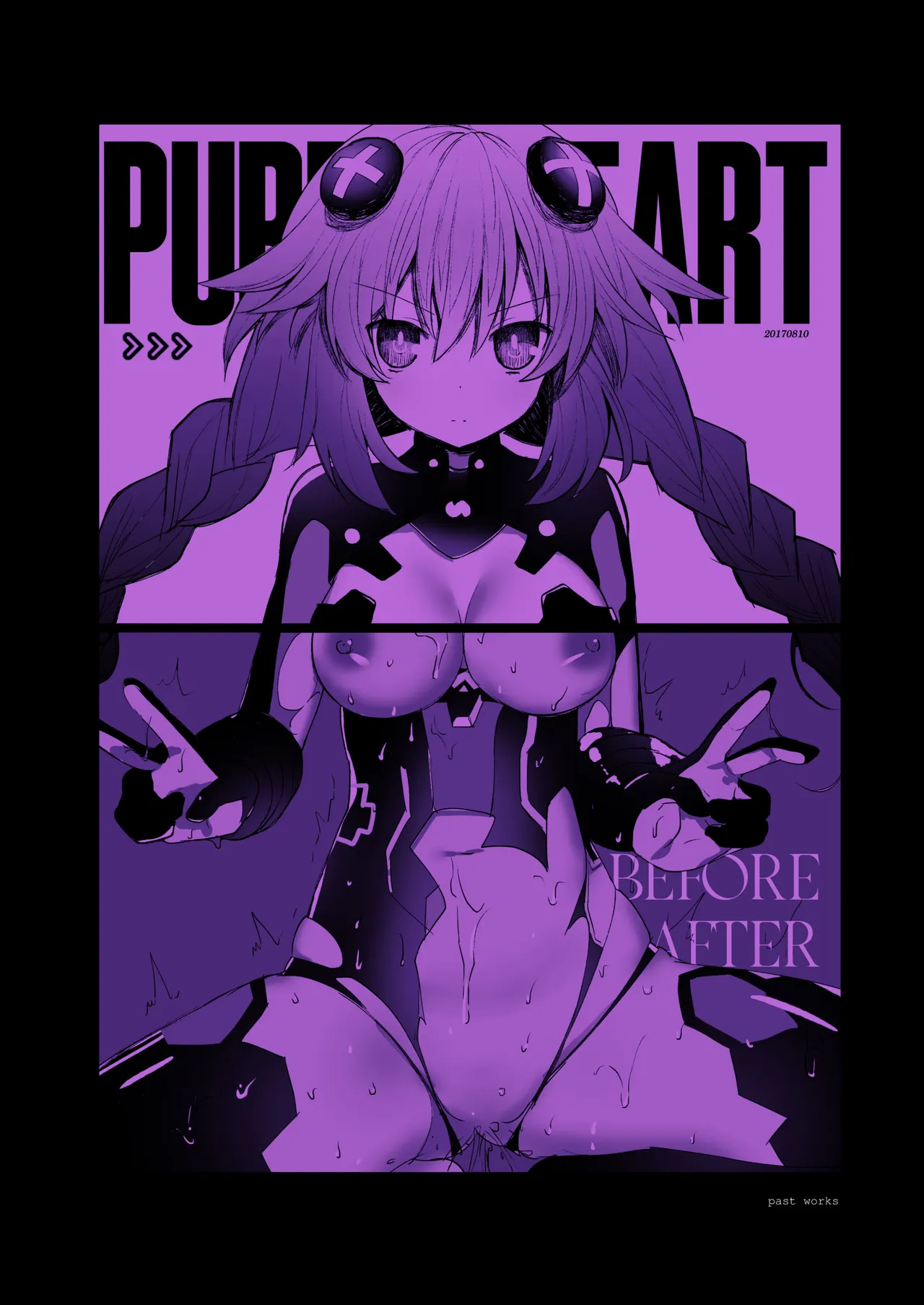 イシュカンネプテューヌ Page.22
