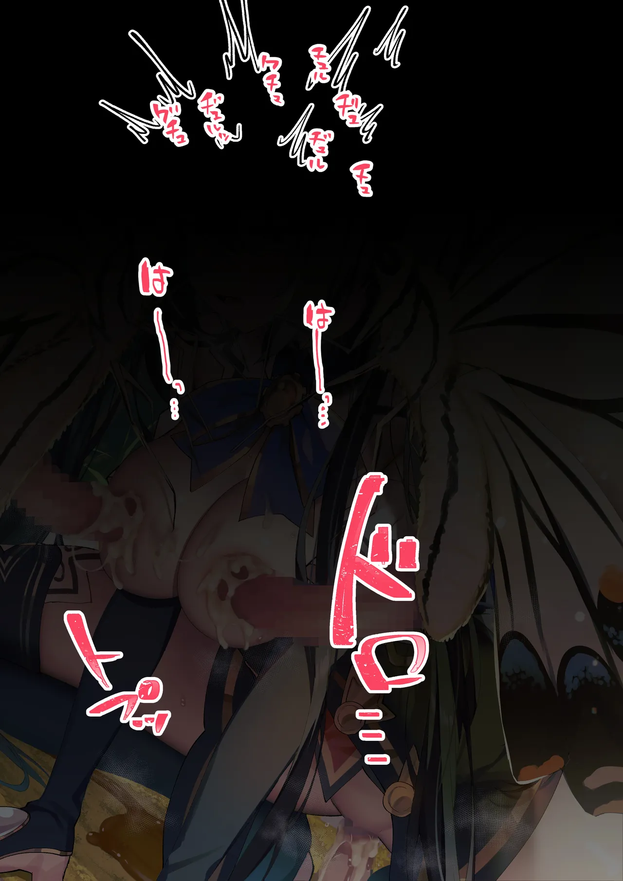 イシュカンネプテューヌ5 Page.32