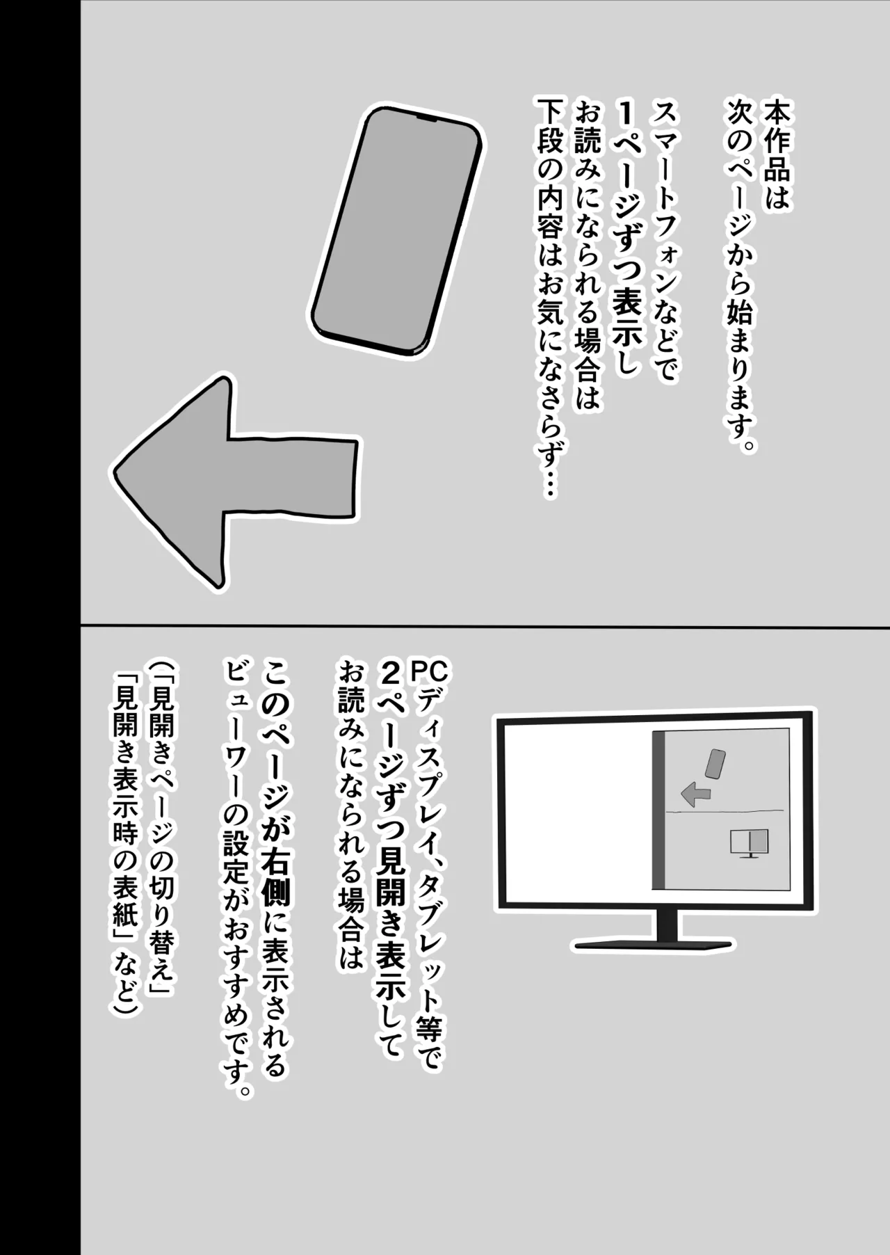 社会復帰してホントに良かった Page.3