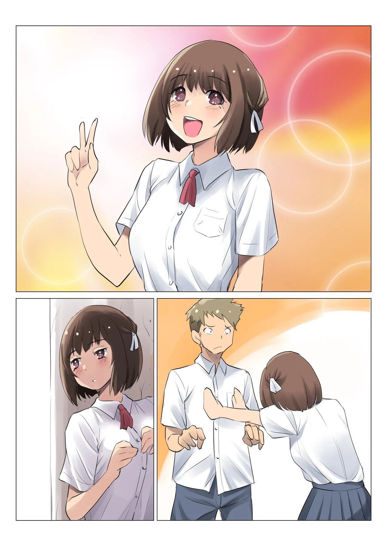 ネトラレたがり 01 Page.55