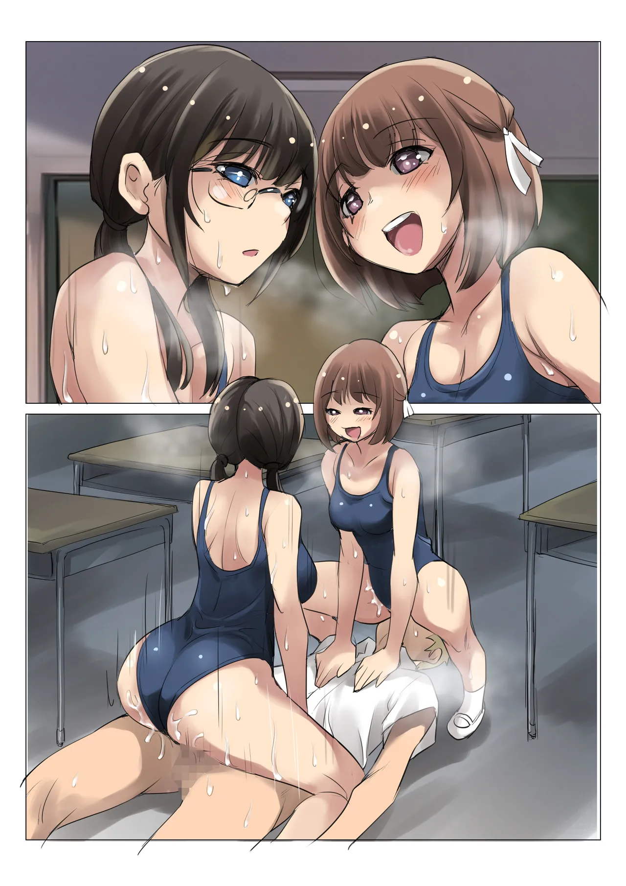 ネトラレたがり 01 Page.76