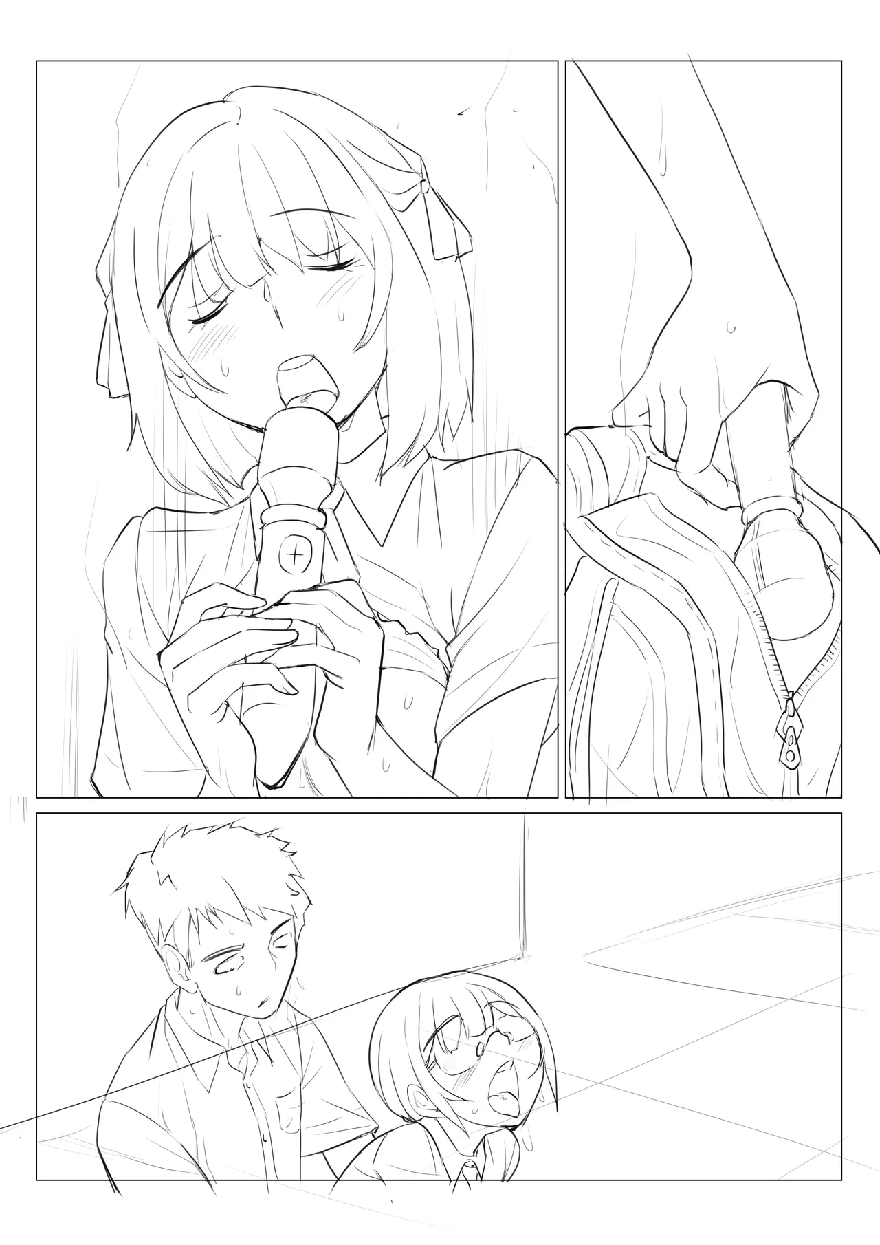 ネトラレたがり 01 Page.92