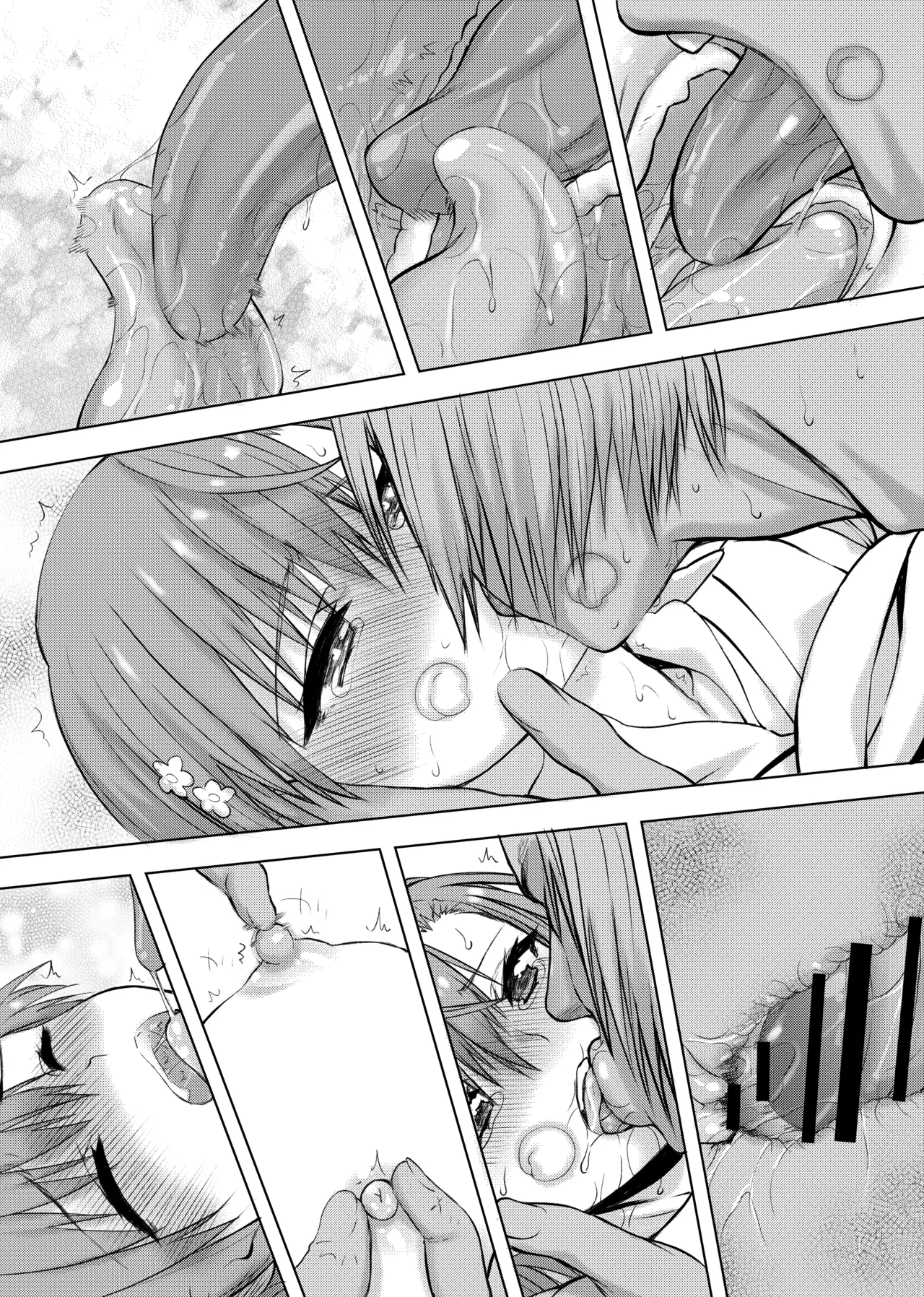 夏休みこっちゃん自由研究 Page.53
