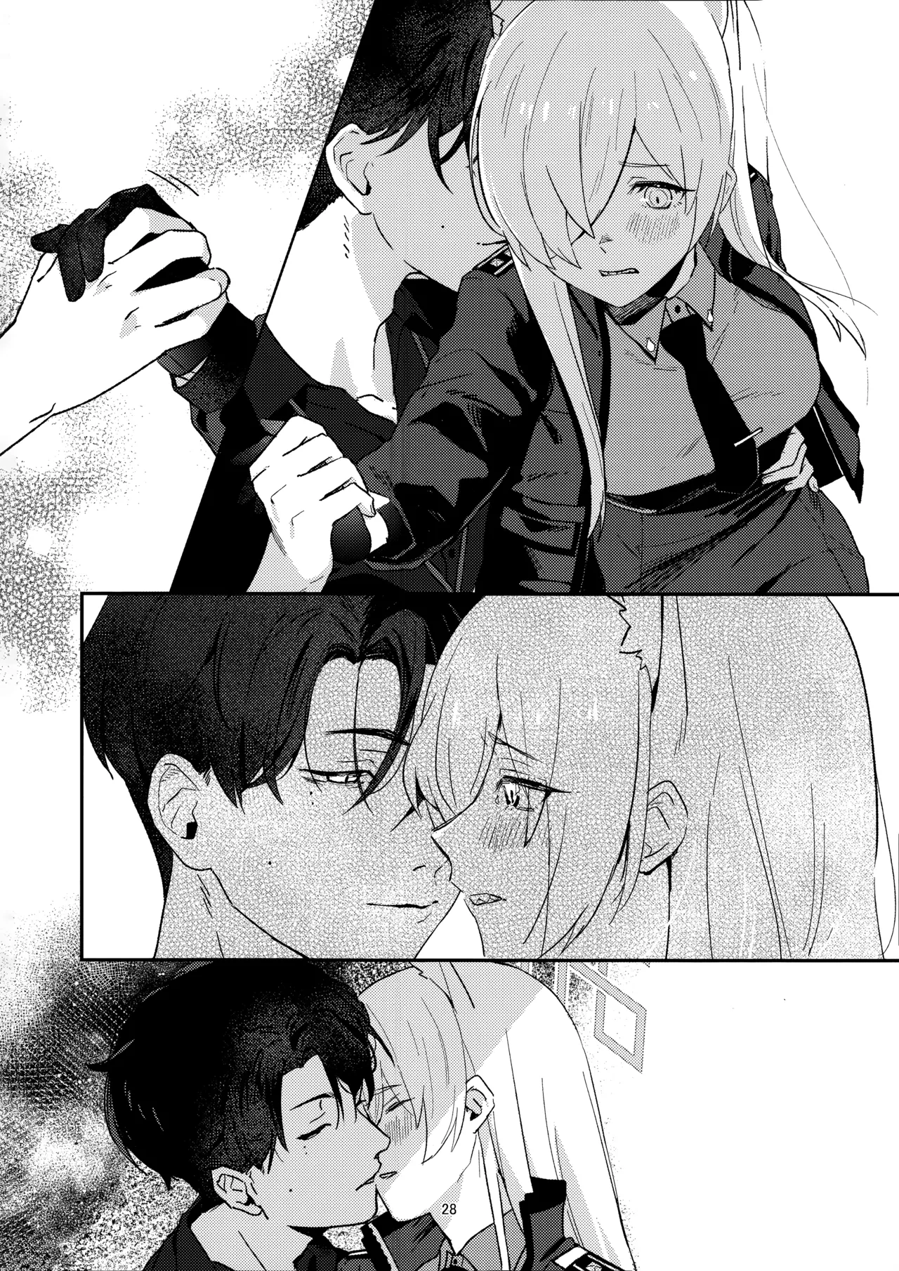 クズでドSな先生と雌犬カンナ Page.27
