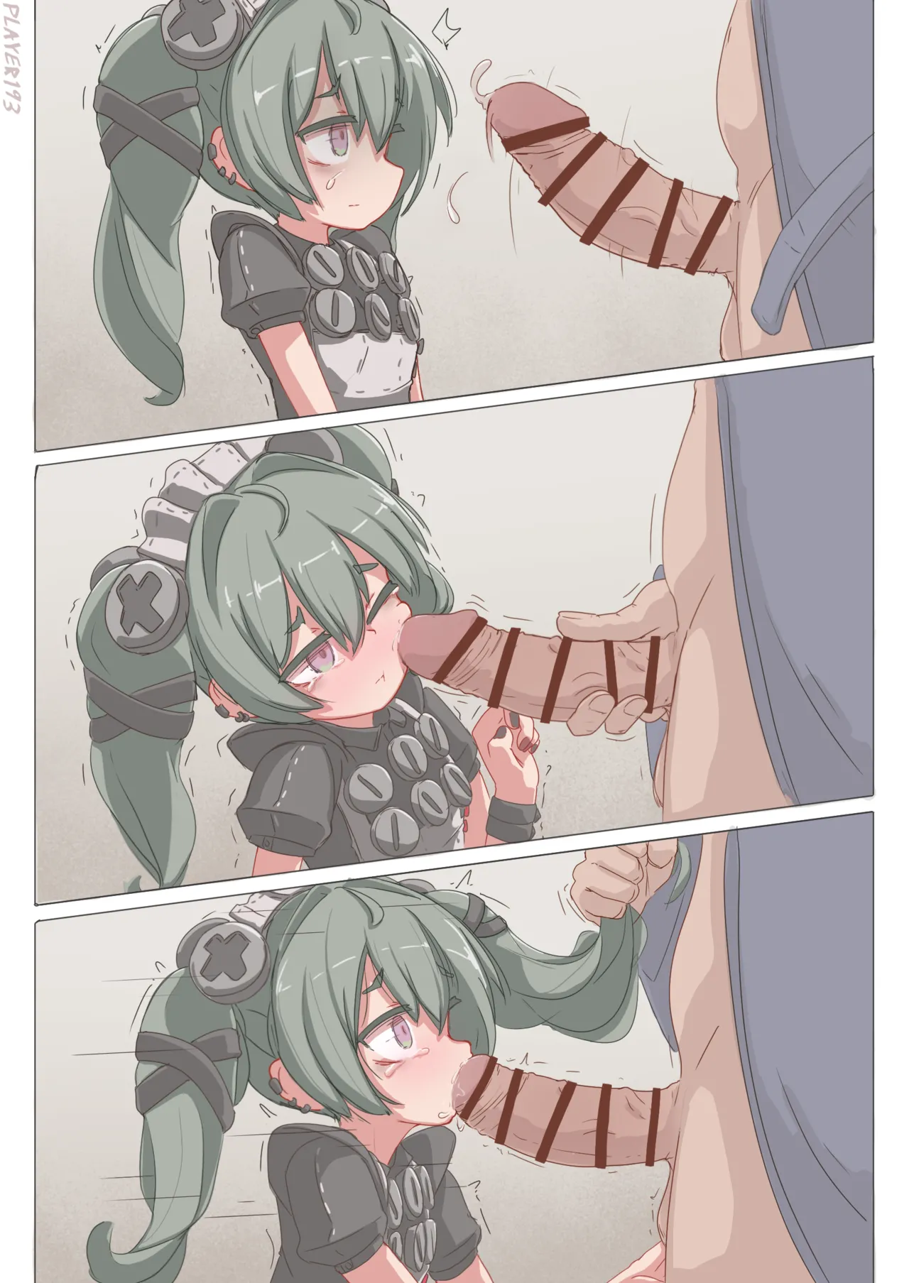 カリン Page.13