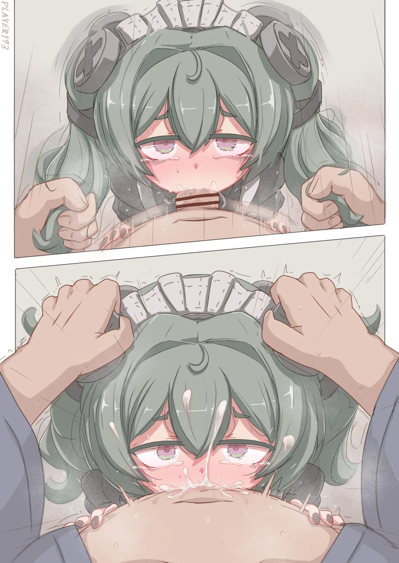 カリン Page.14