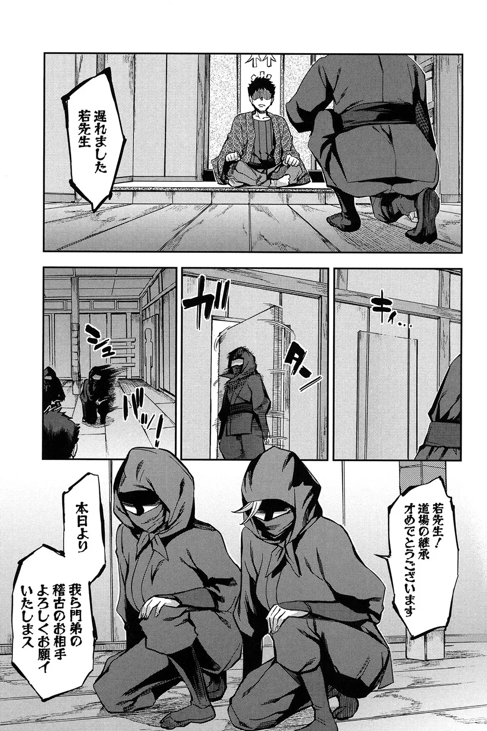 Analism Page.134