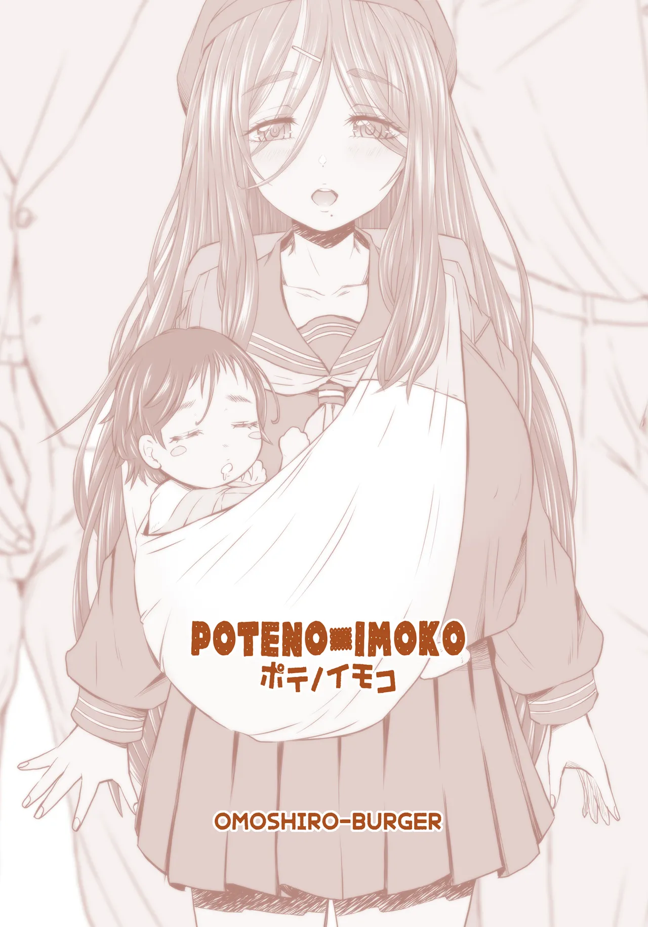 ポテノイモコ Page.22
