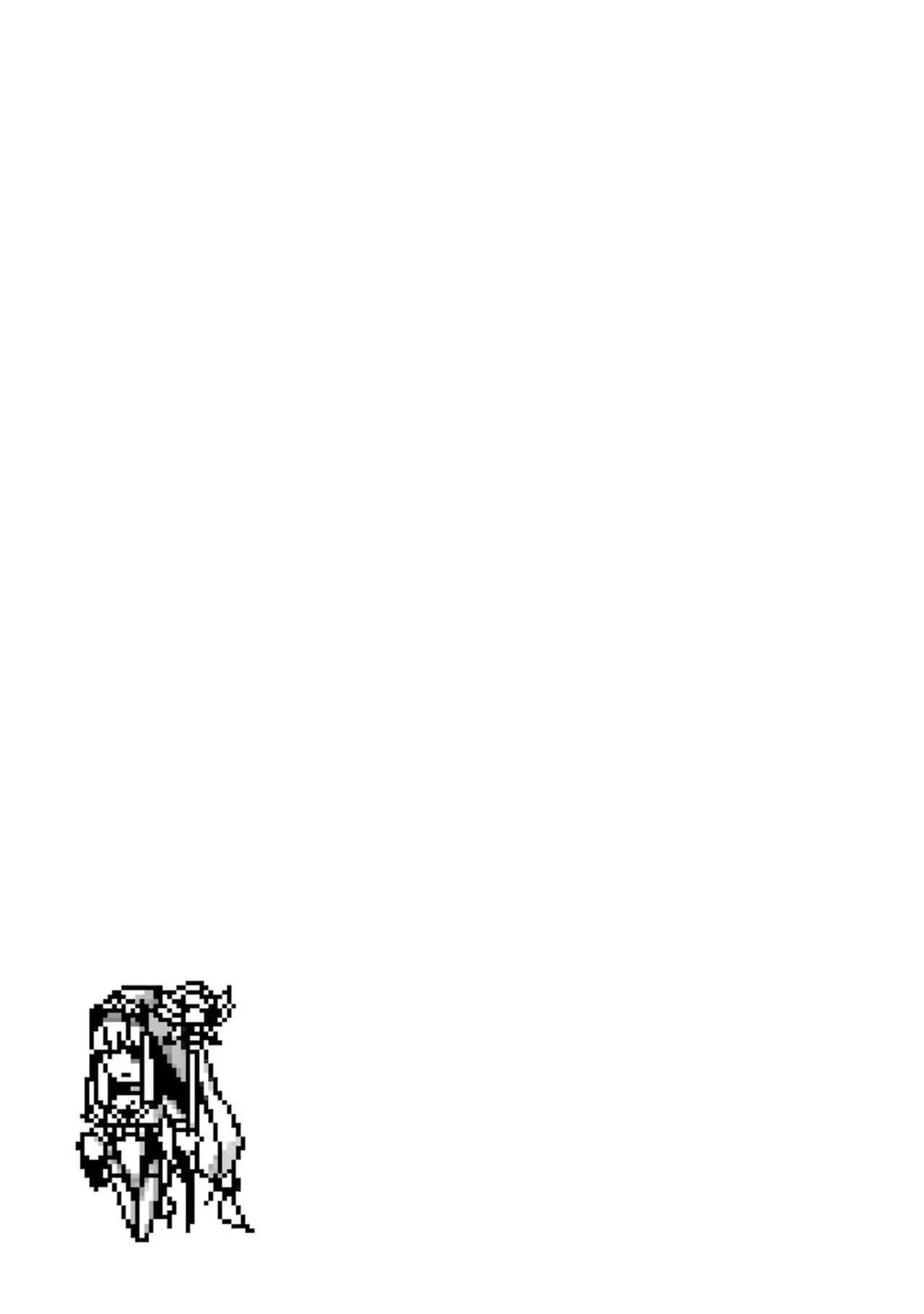 転生したら序盤で死ぬ中ボスだった－ヒロイン眷属化で生き残る－ 8巻 Page.127