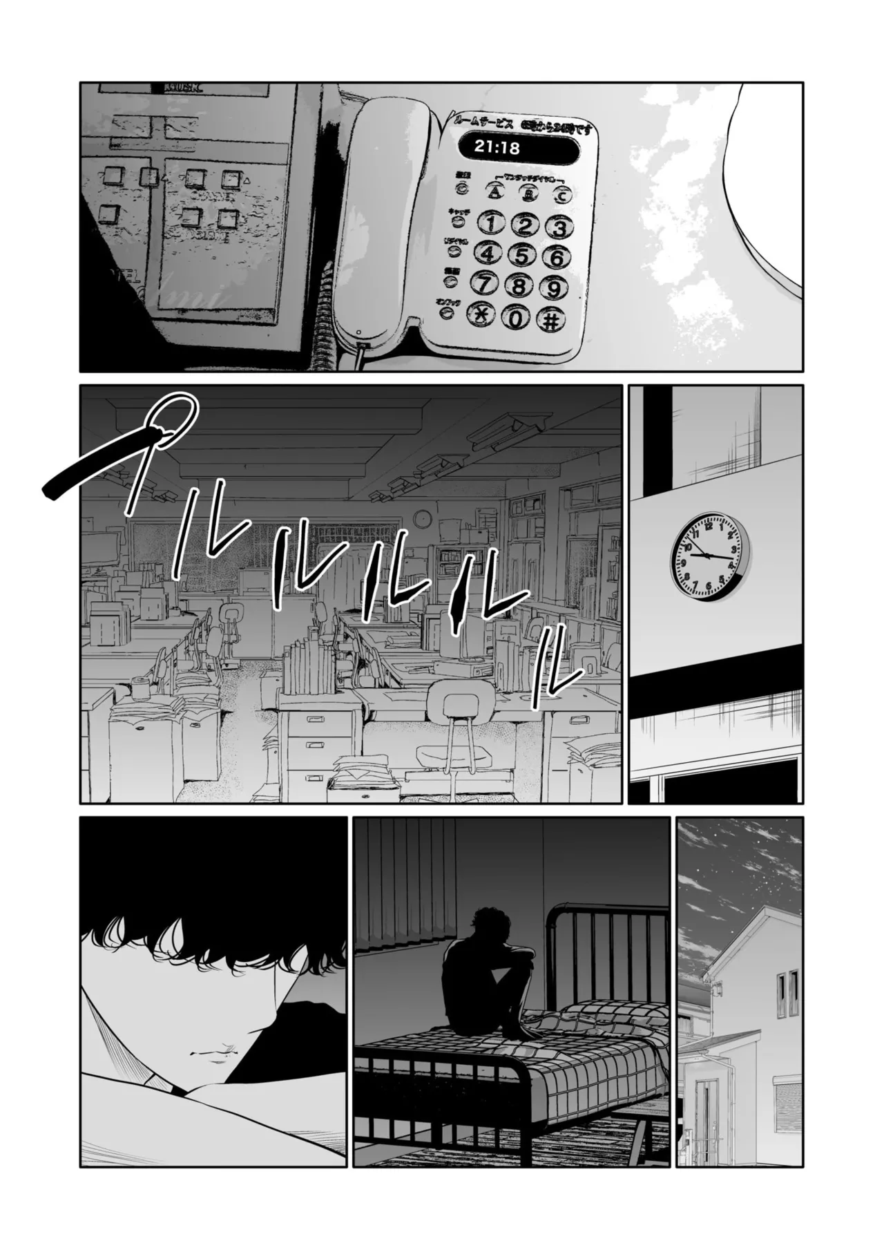 悪事の代償～秘密を握られた女たち～ 21-24 Page.25