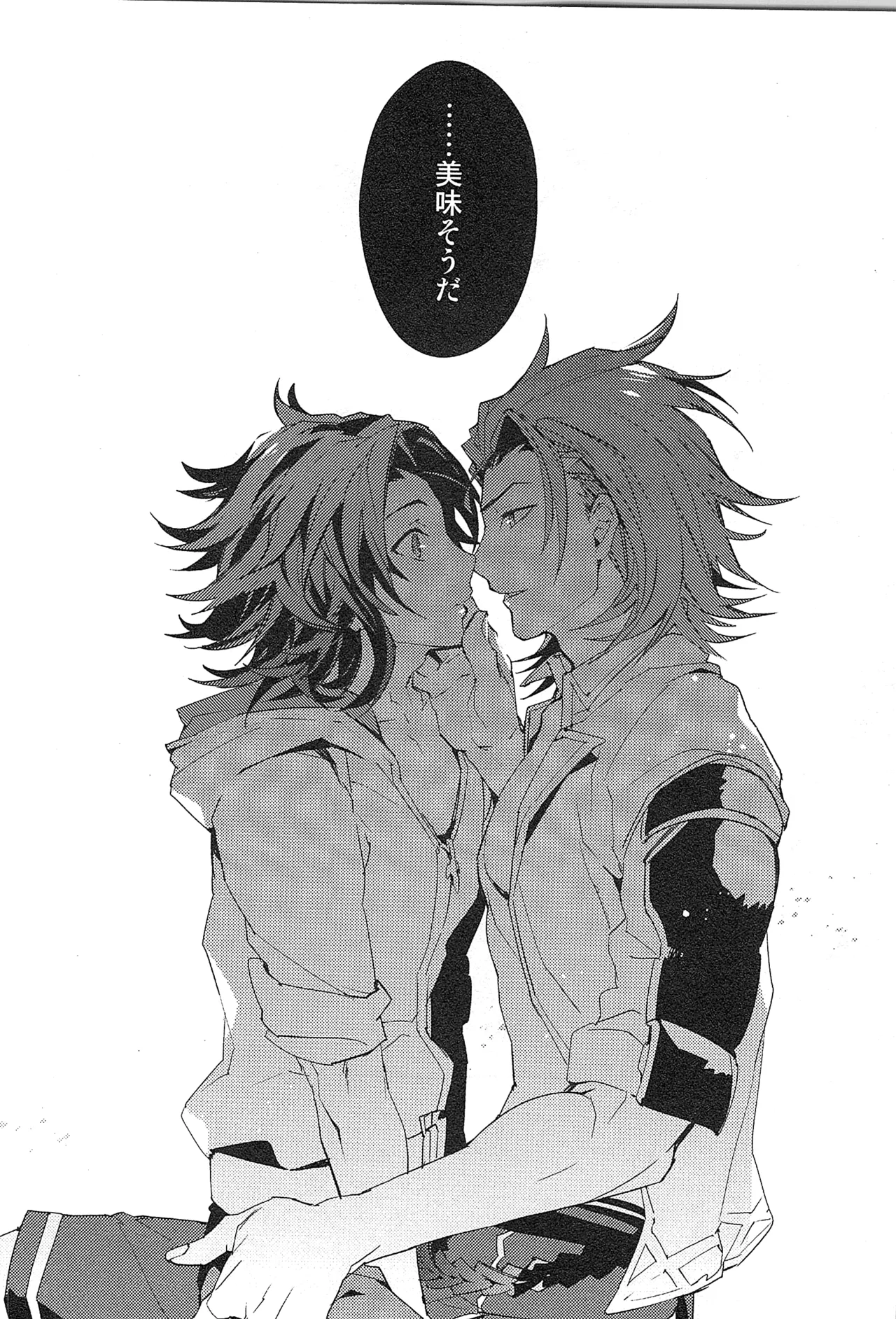 再録 Page.154