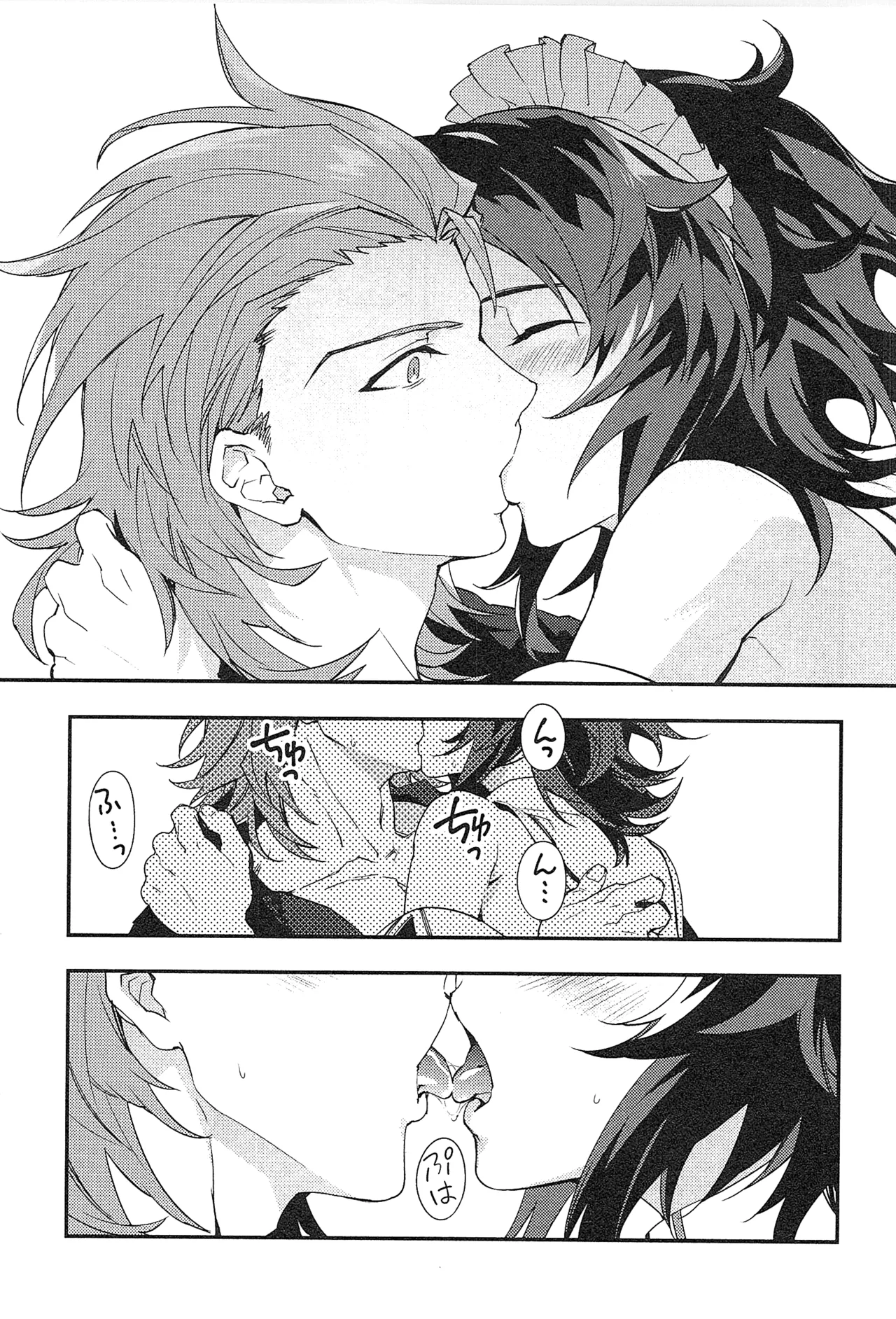 再録 2 Page.135
