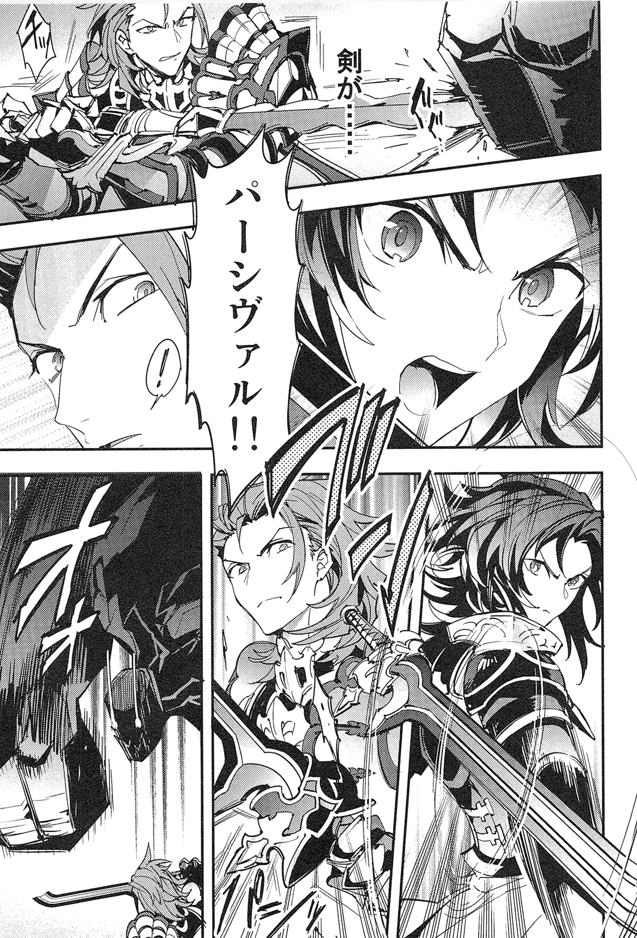 再録 2 Page.223