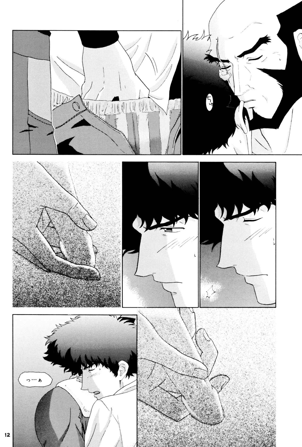 [毒きのこ社] The Roof (カウボーイビバップ) JetxSpike Page.12