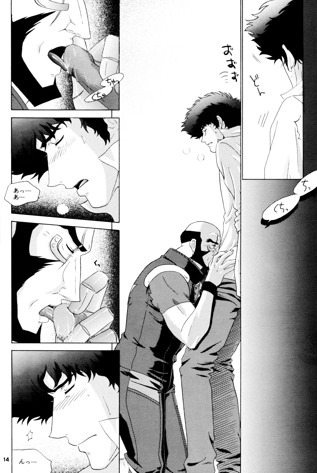 [毒きのこ社] The Roof (カウボーイビバップ) JetxSpike Page.14