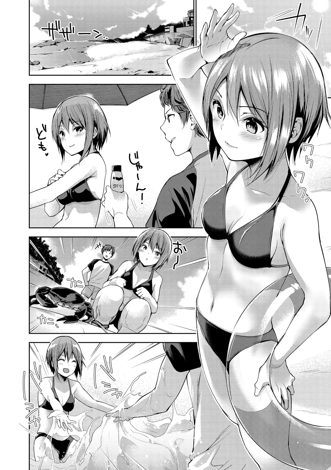 えちえち♡まっちんぐがーるず Page.104