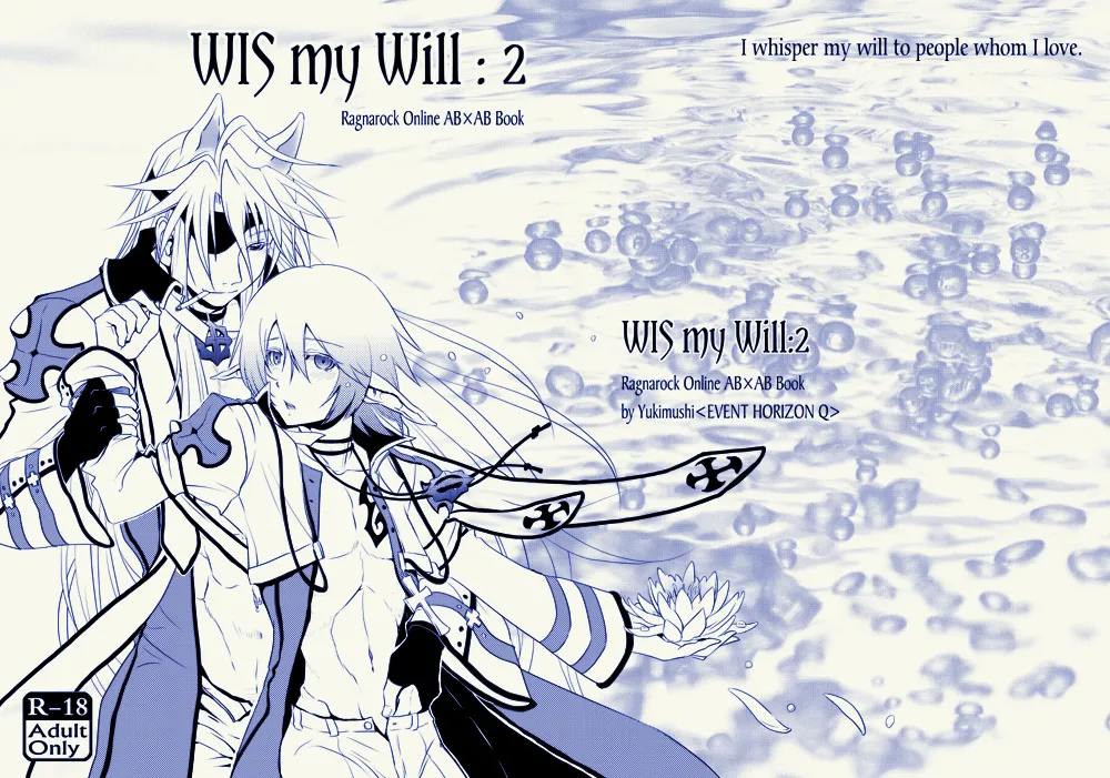 WIS my Will:2 Page.1