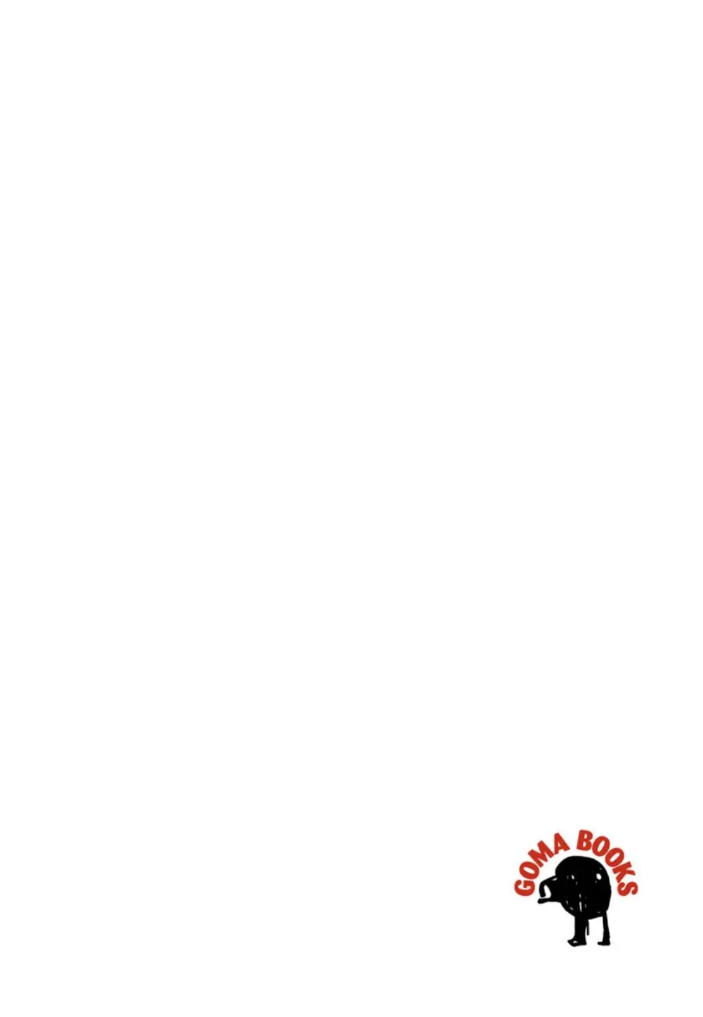幼な妻・強制絶頂遊戯 Page.2