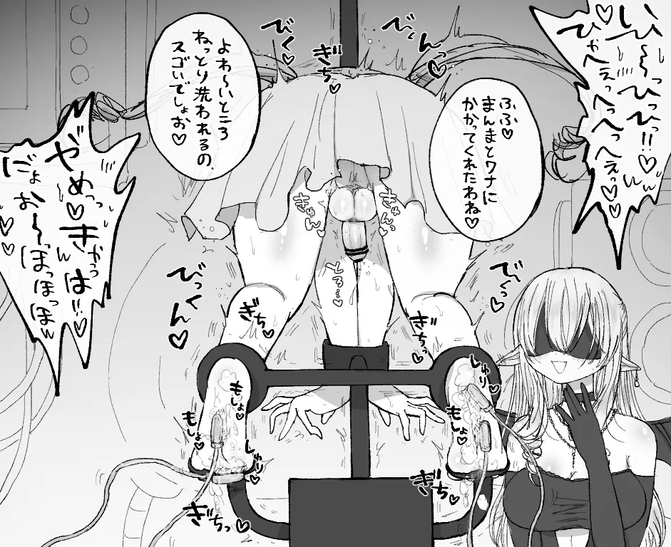 ましまろもちこ Page.172
